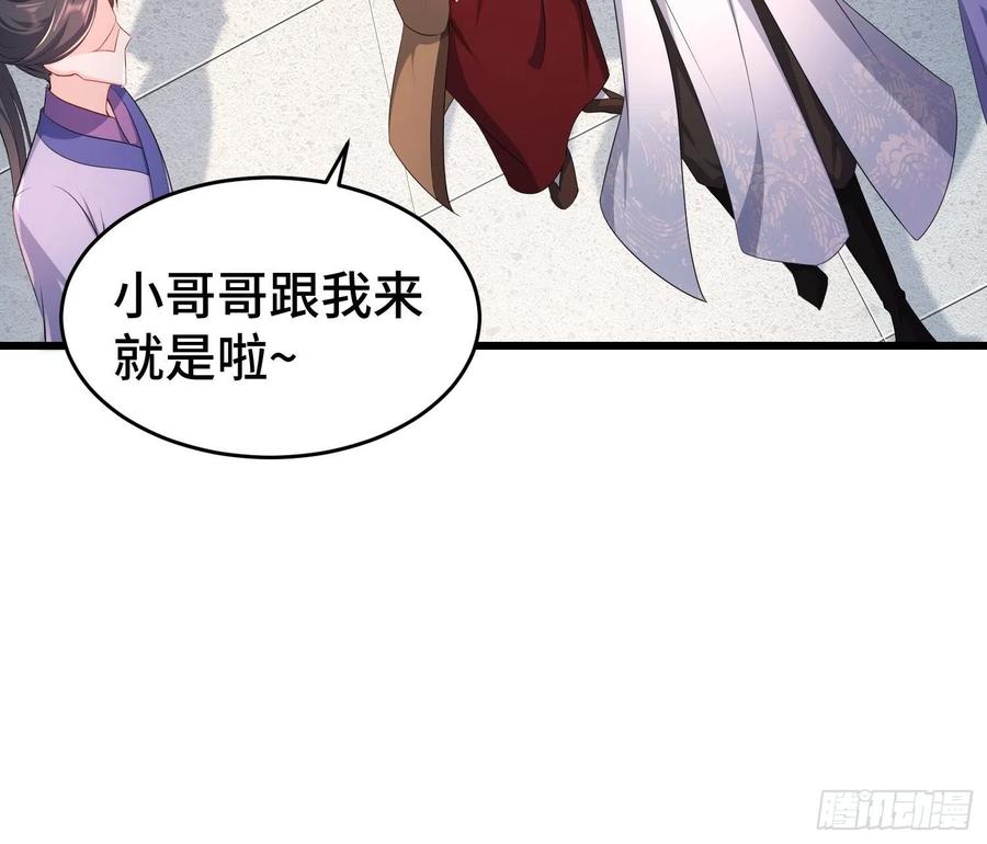 听风阁富婆？16