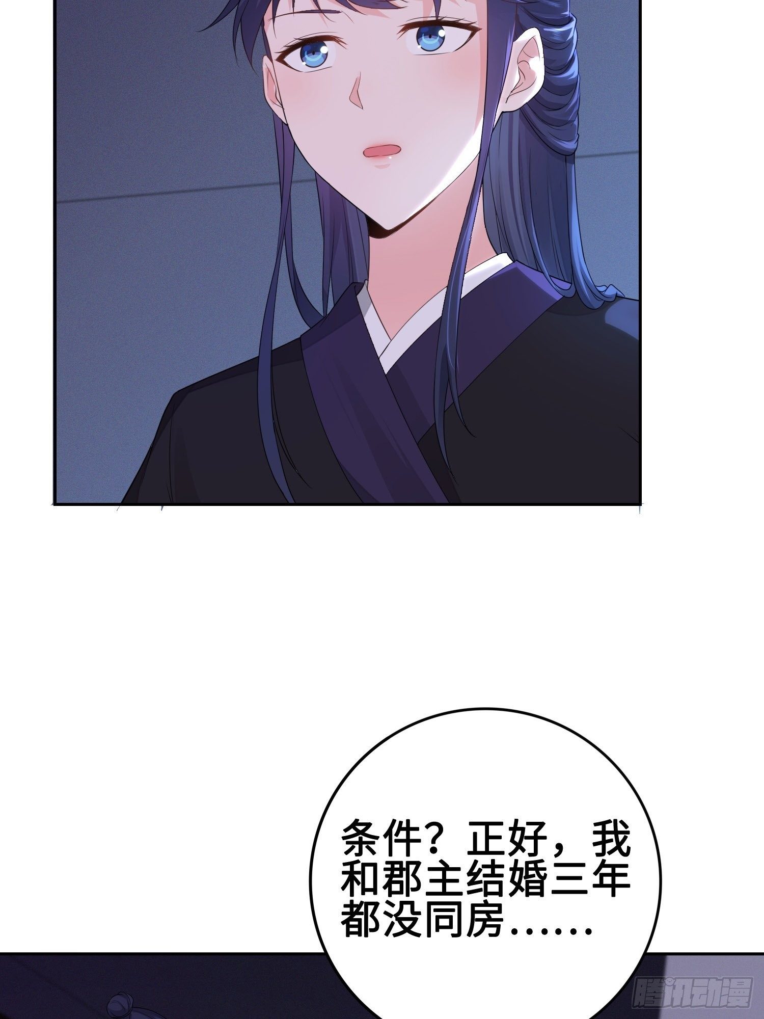 深夜纤云扰22