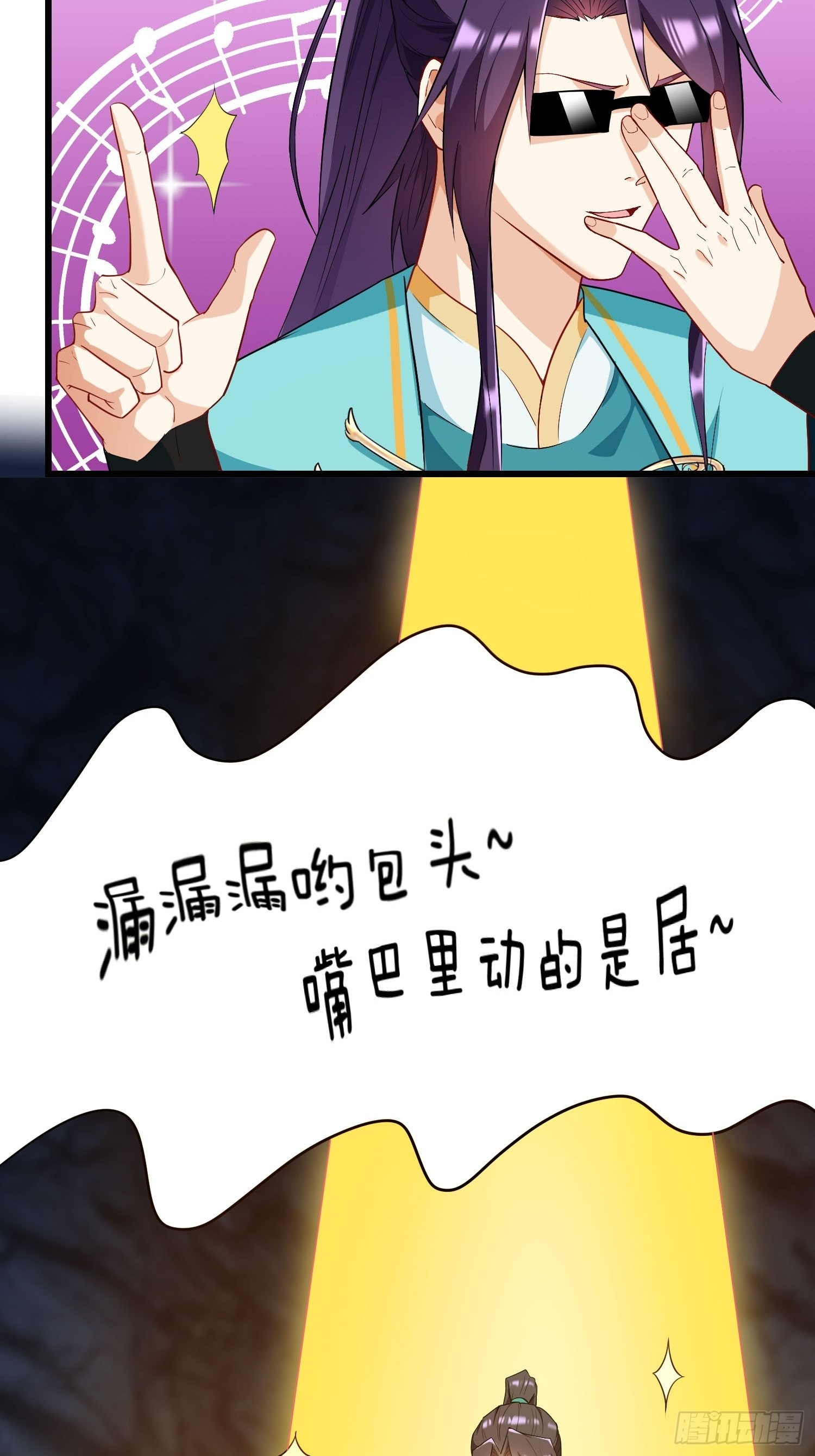 离兰之剑2