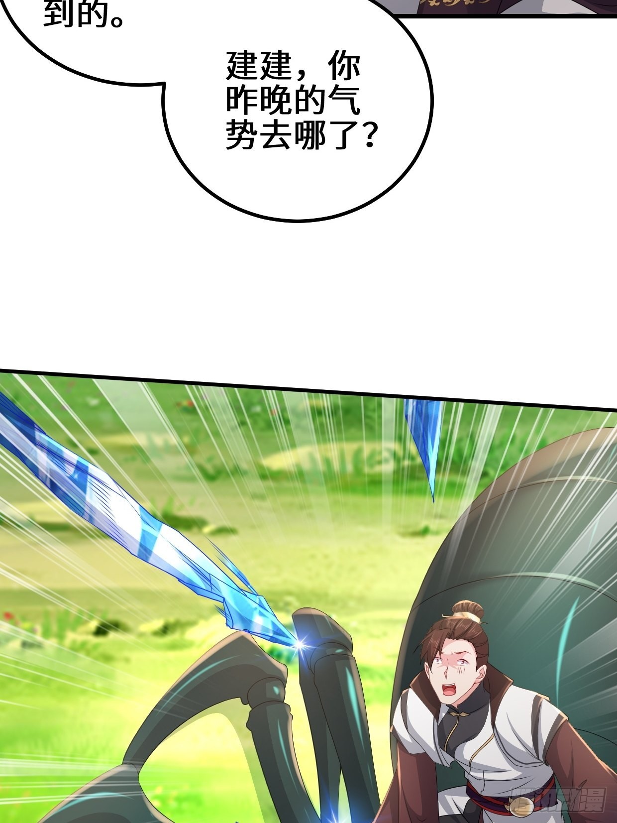三千对三万12