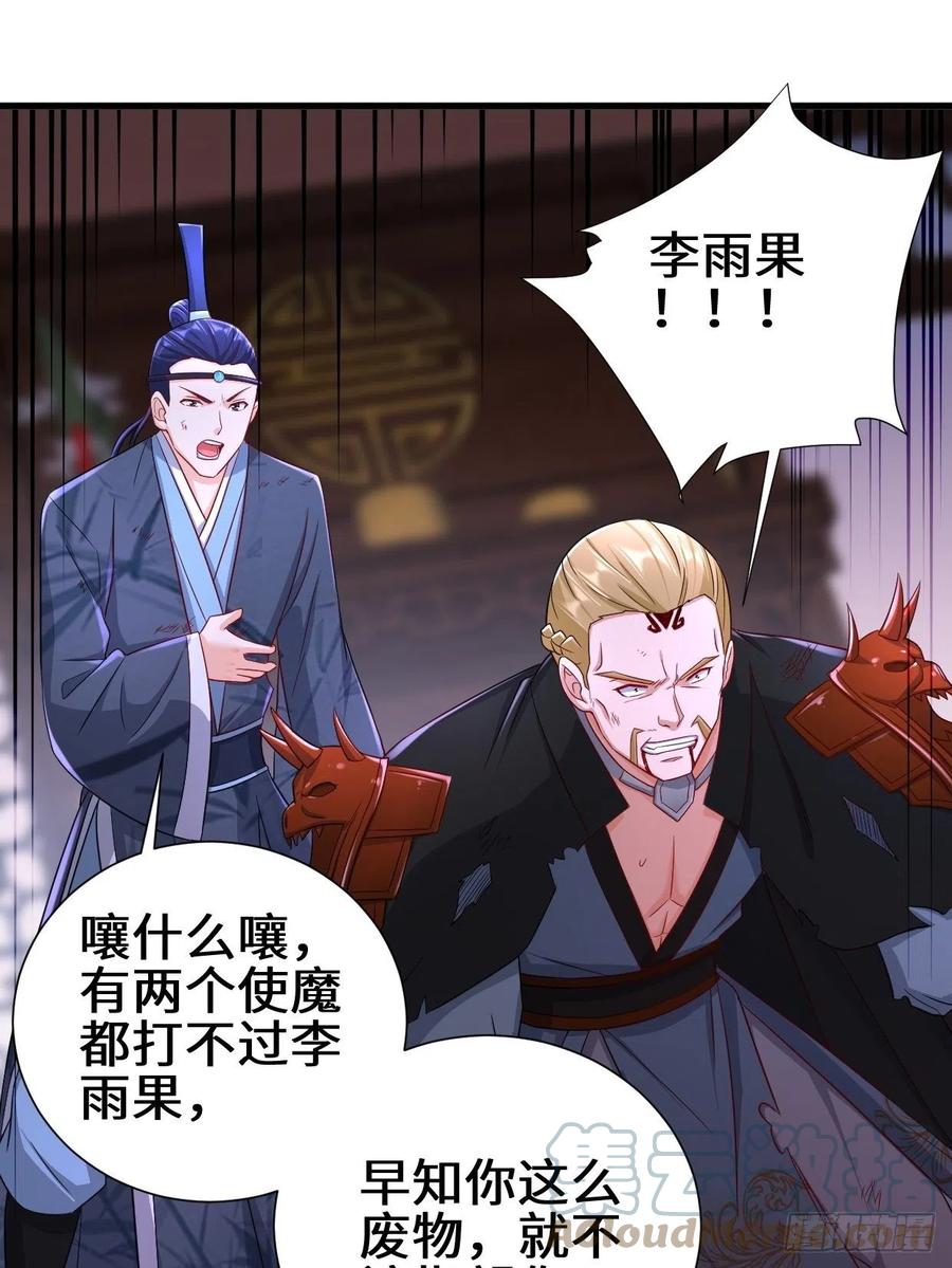 不忍伤害14