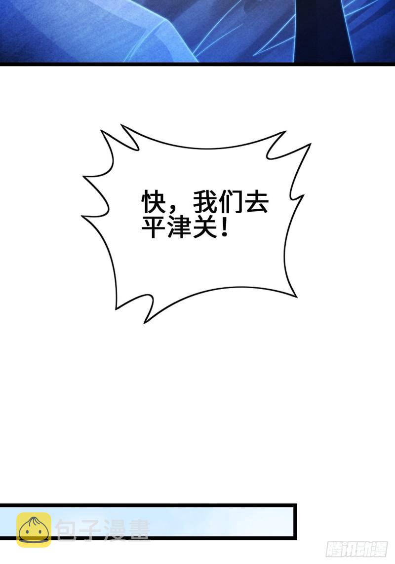 最後的谋略18