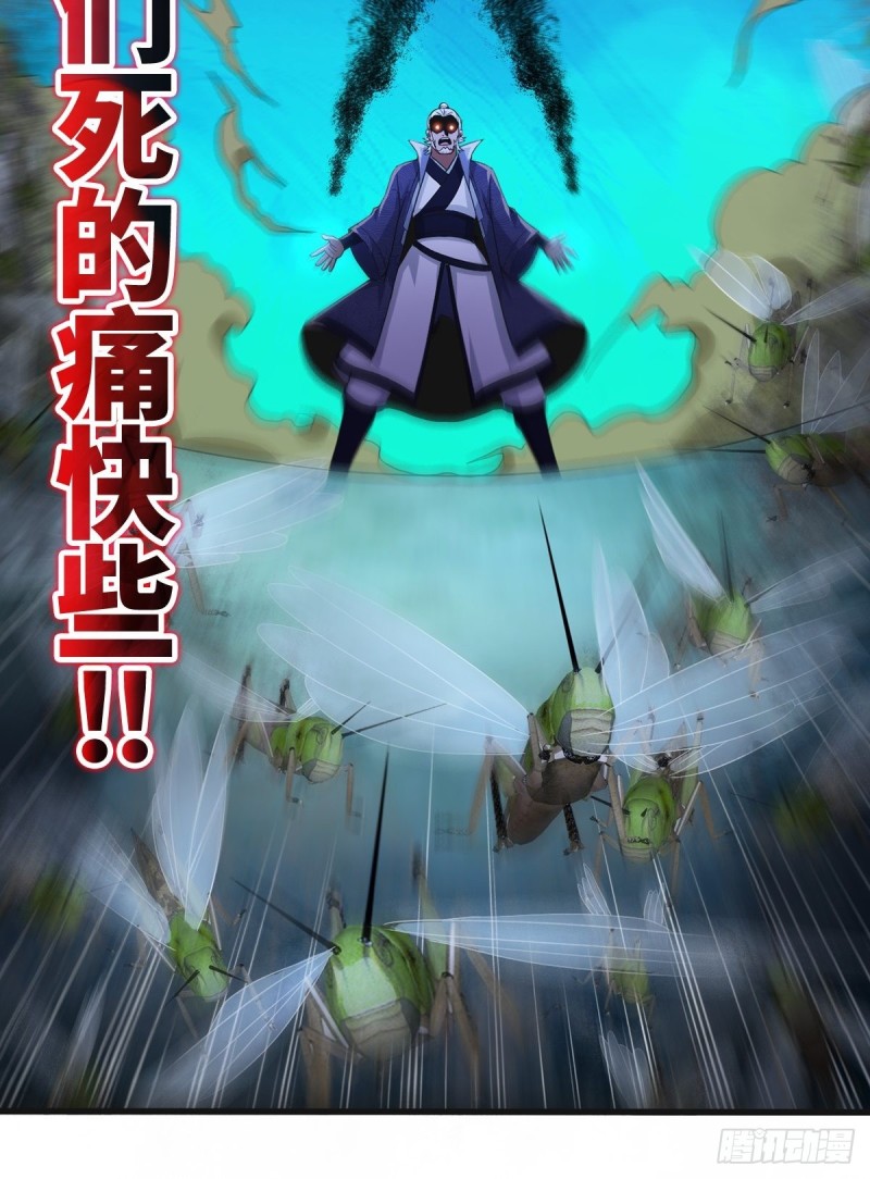 破釜沉舟37