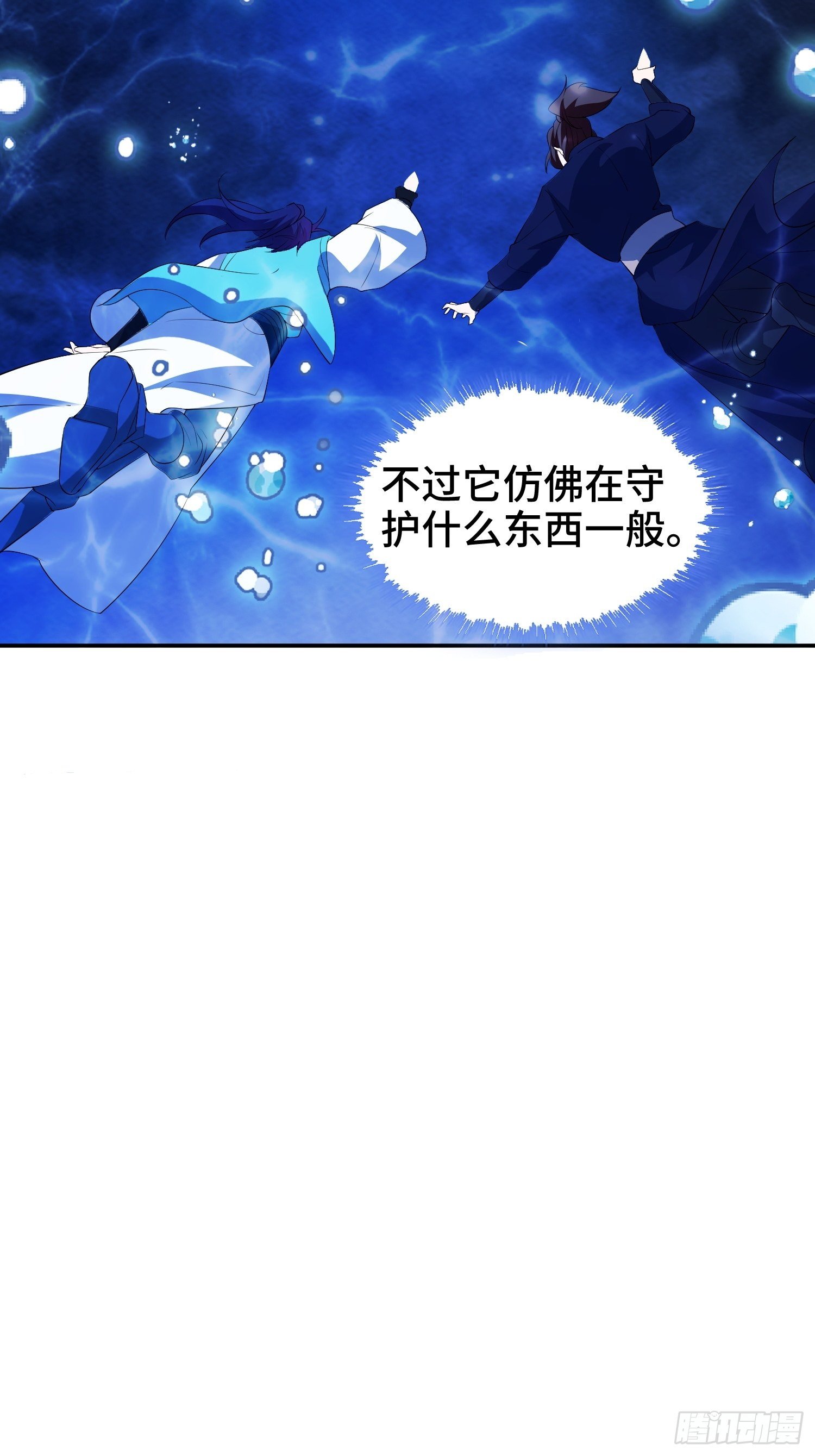 水下棺椁29