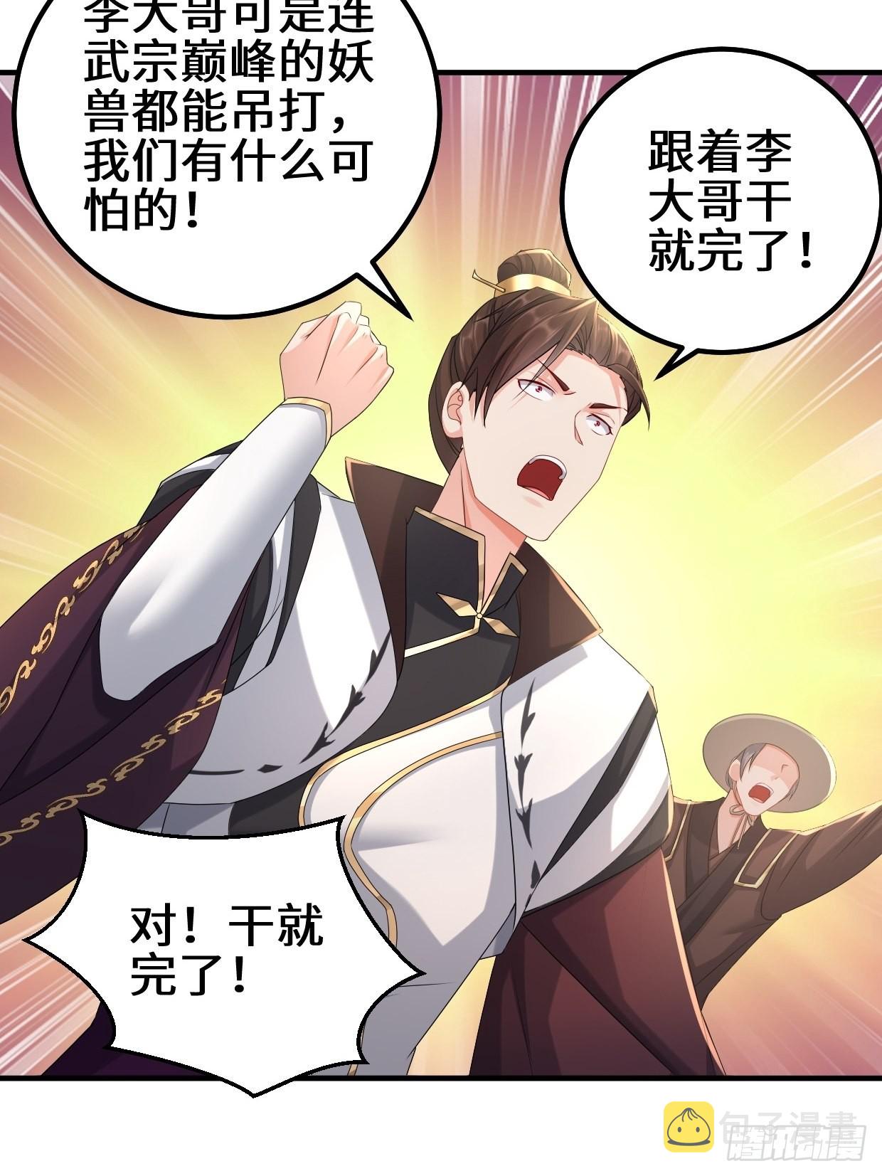 三千对三万6