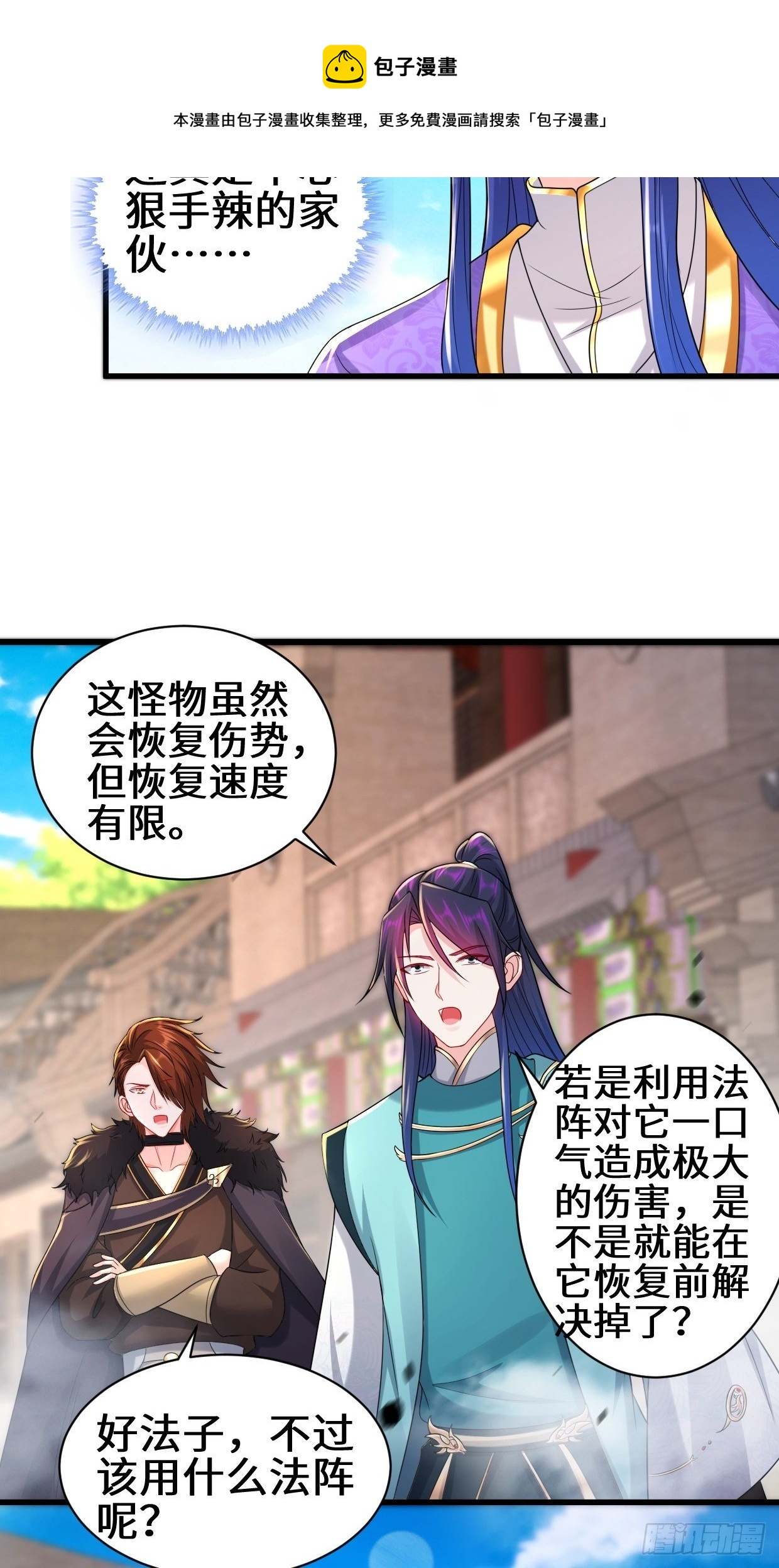 怀县之灾28