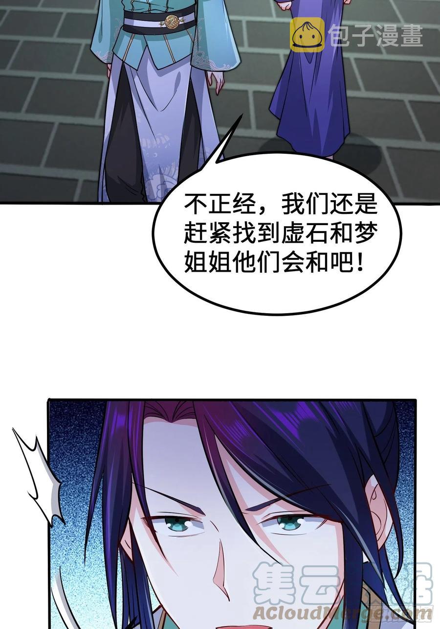 恢复神智26