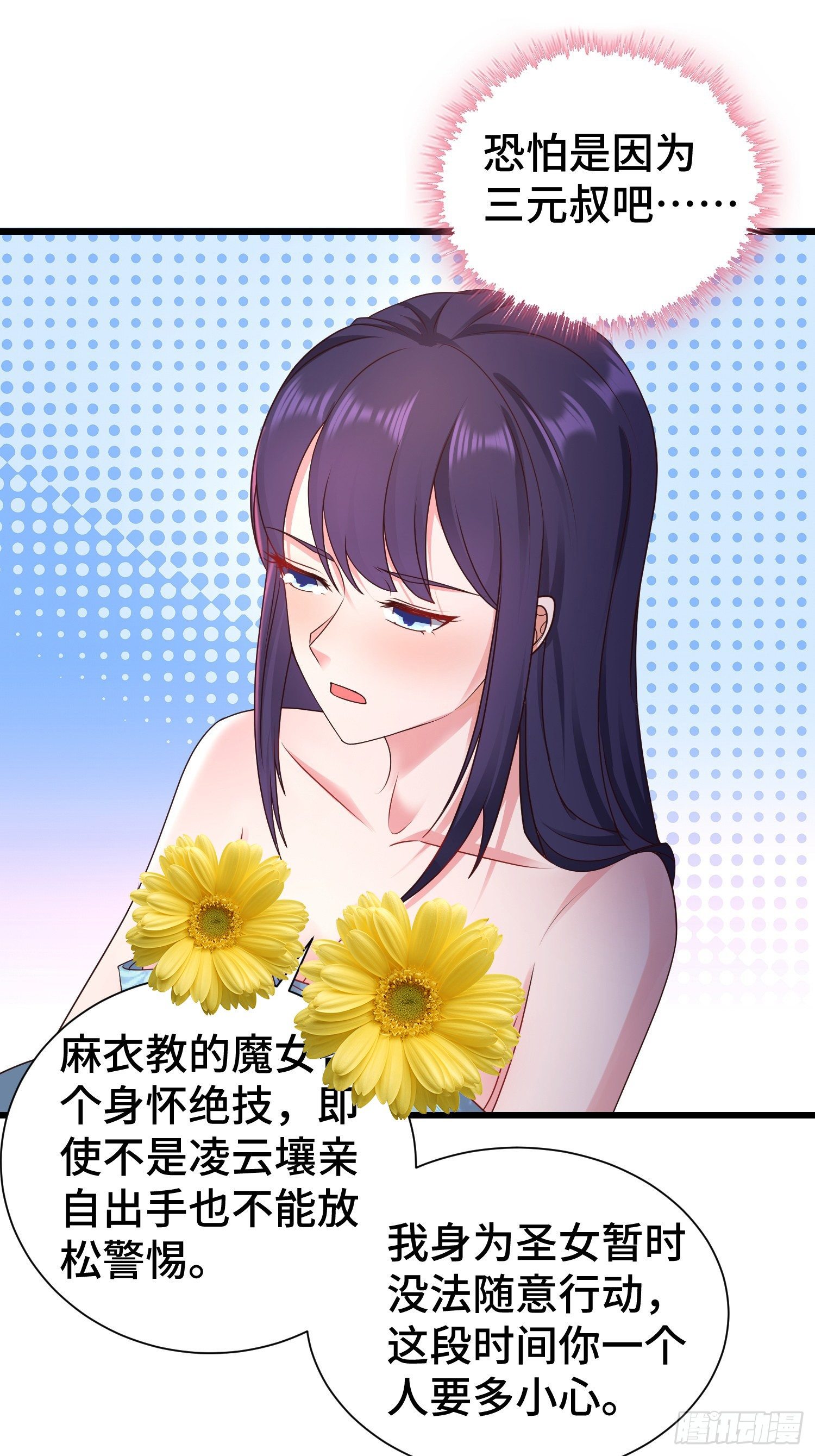 後宫起火10