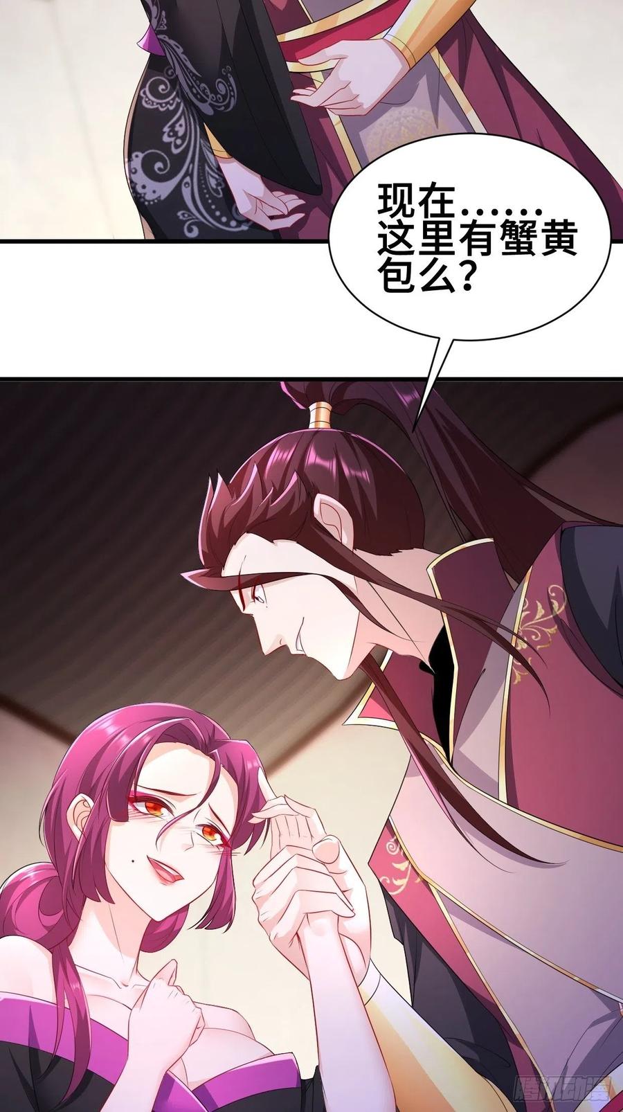 蟹黄包37