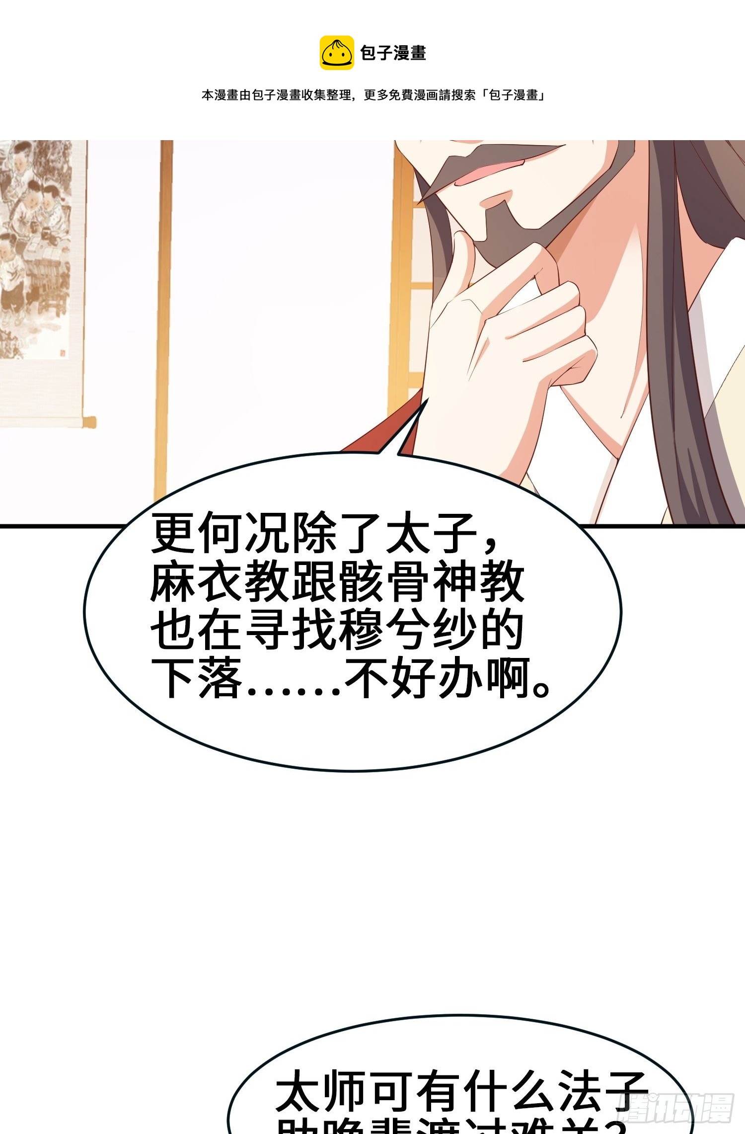 龙血纹身12