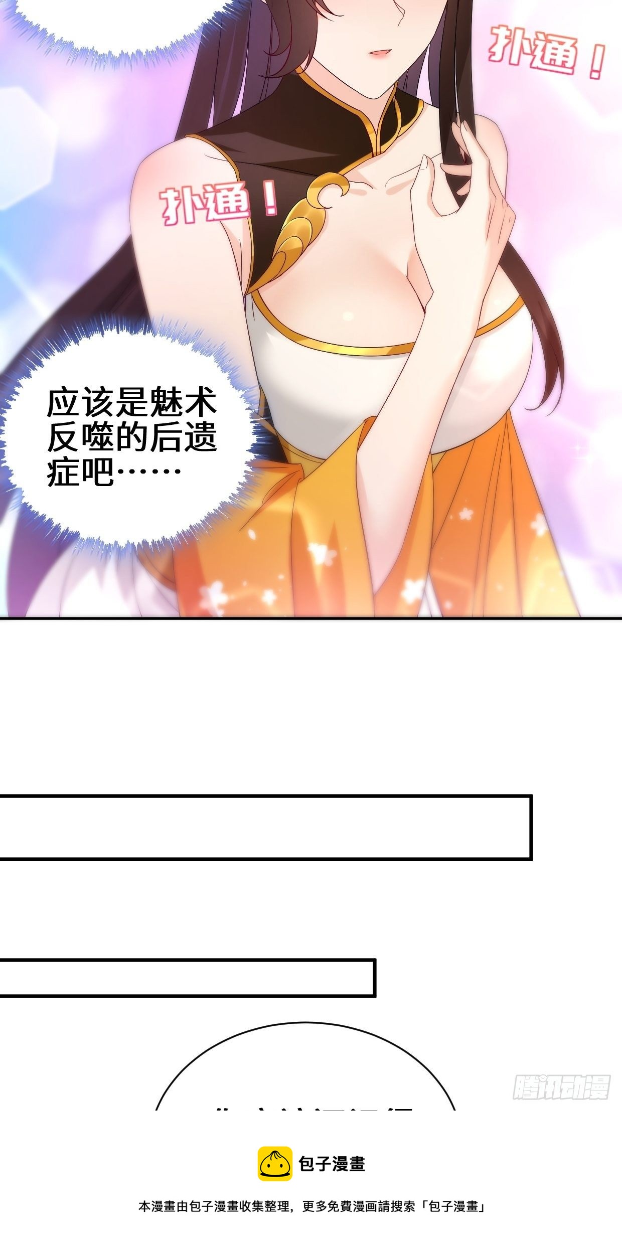 同谋24
