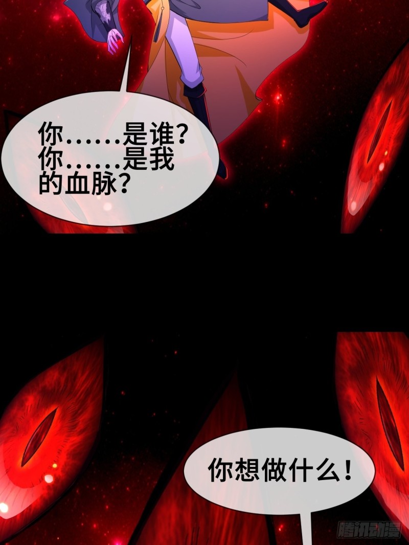 无妄之灾3