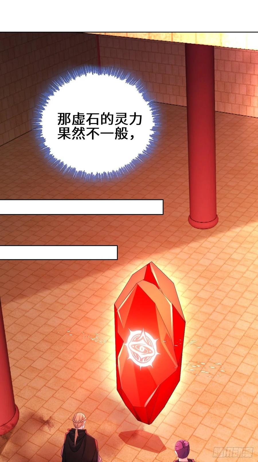 灵魂尊者9