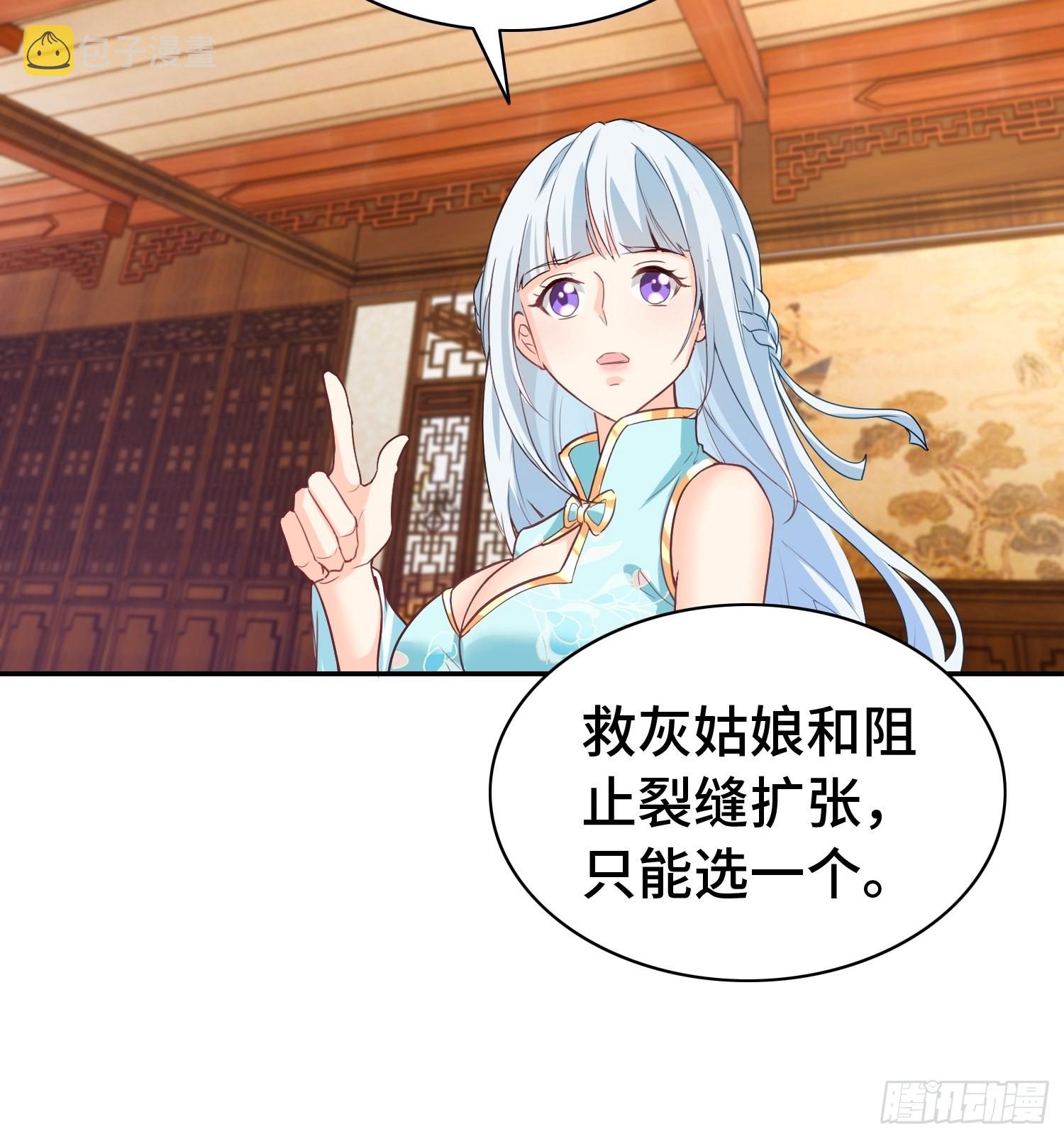 艰难的决定7