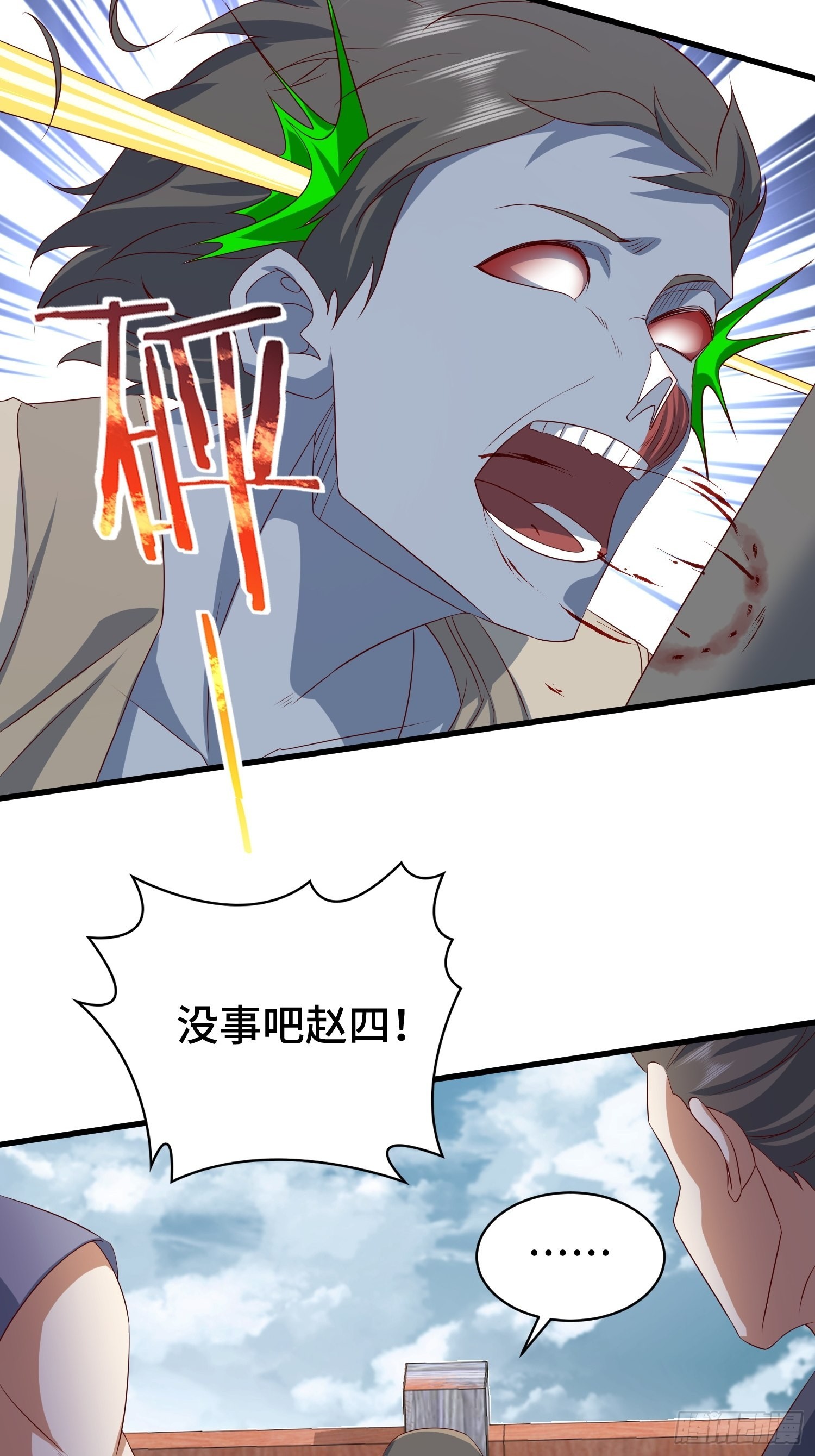 生化危机35