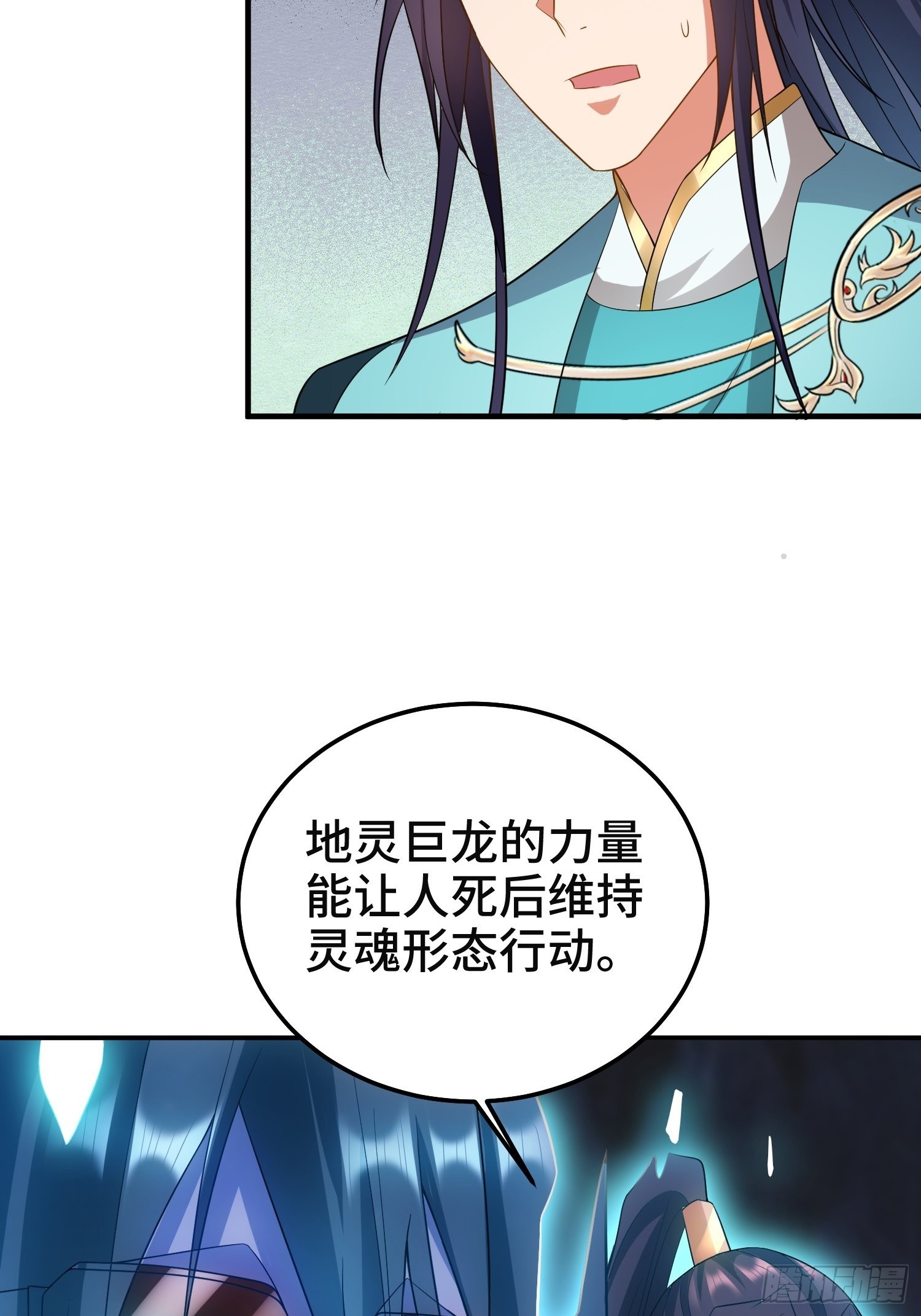 沉重的真相24