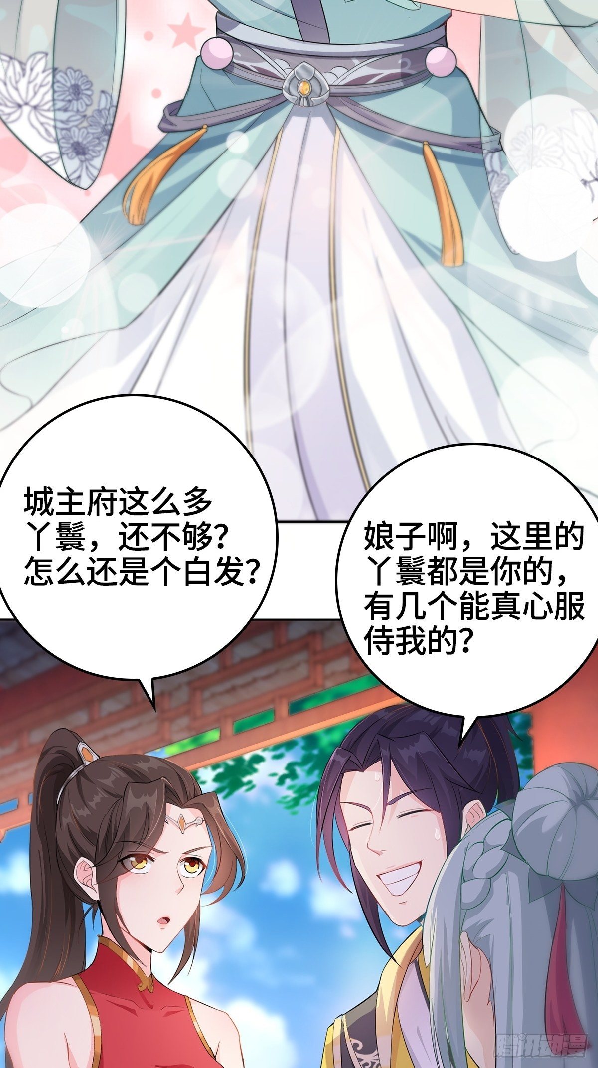 孩子跟你姓吧26
