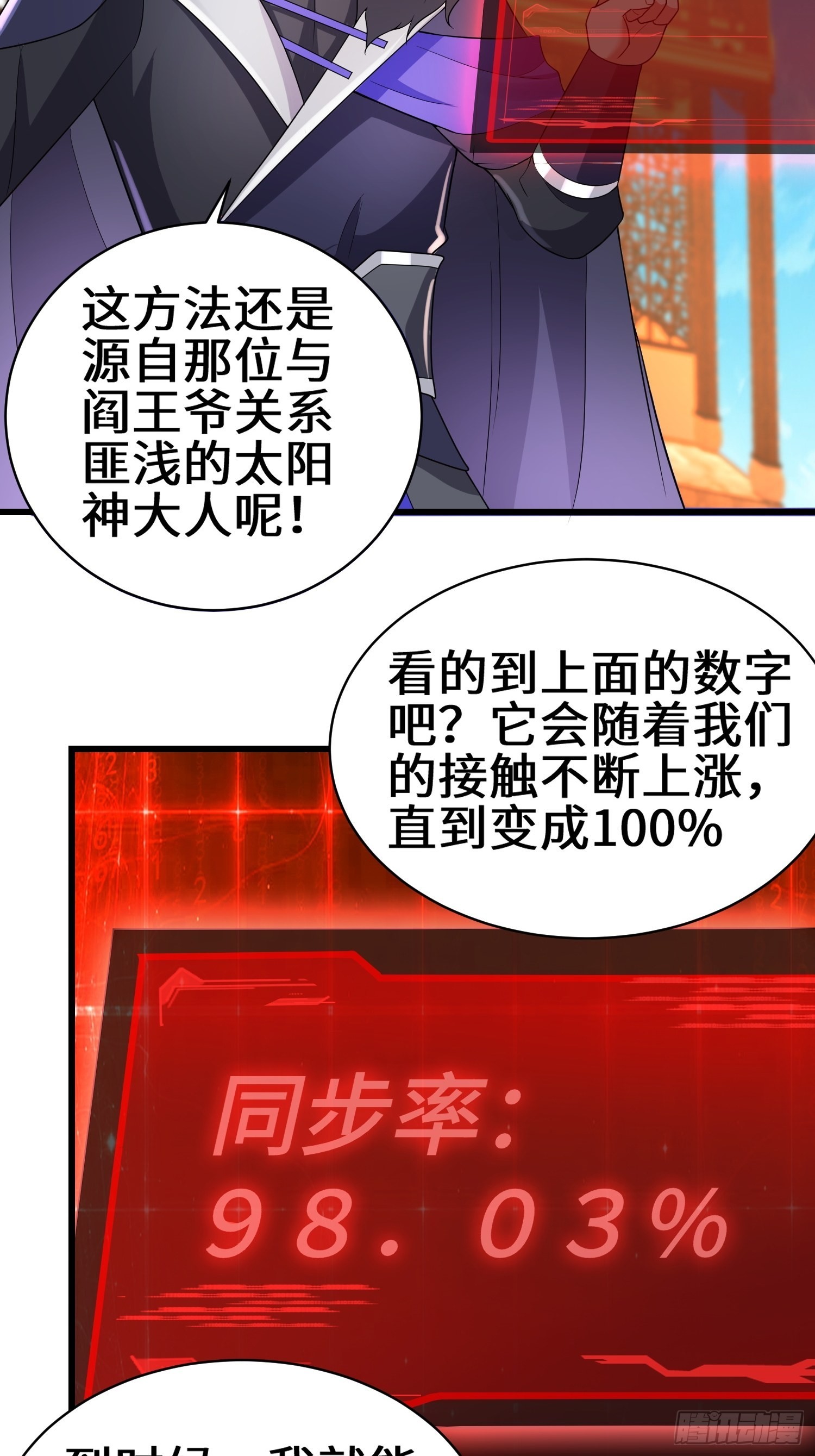 宿命之战15