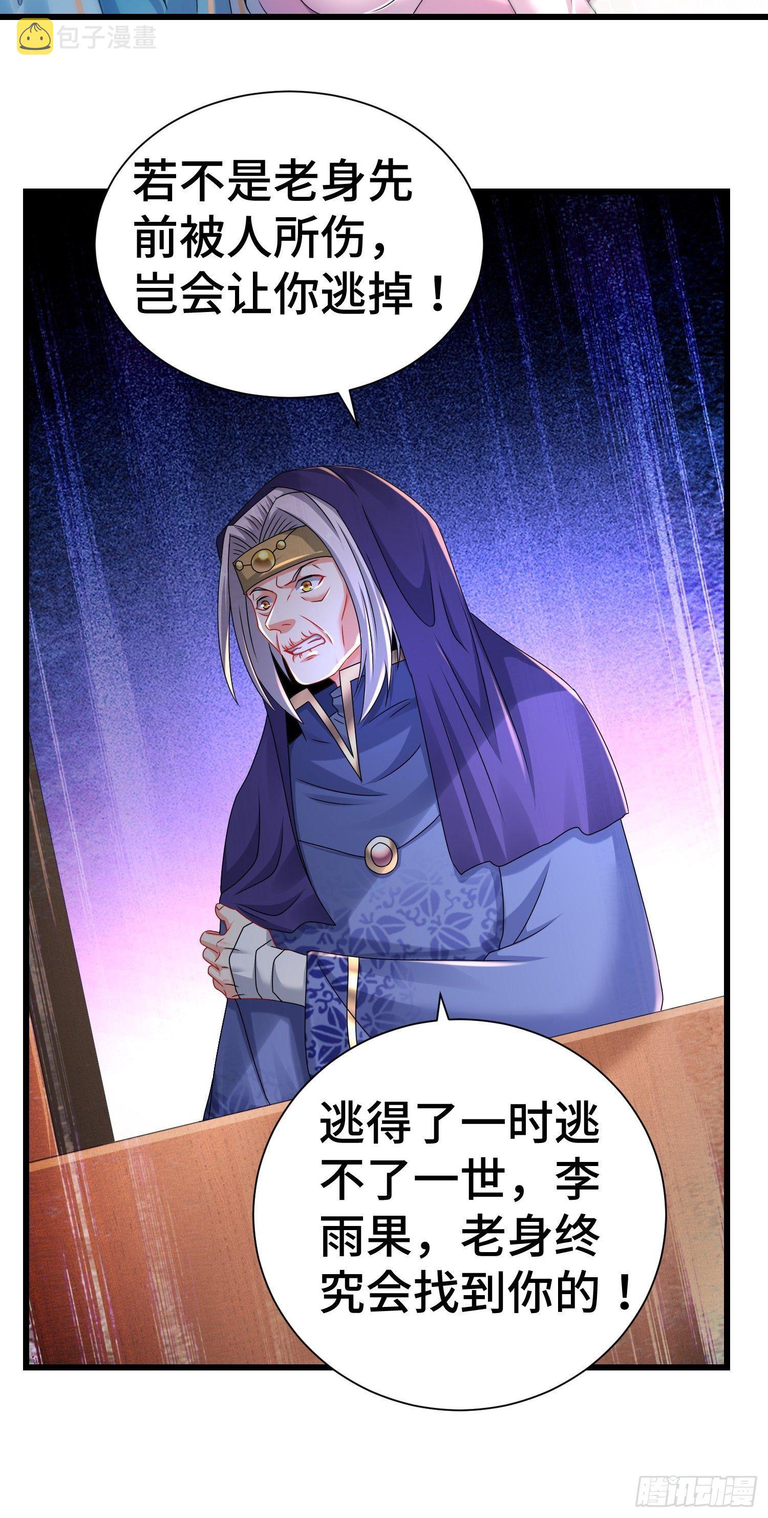 虎口逃生23