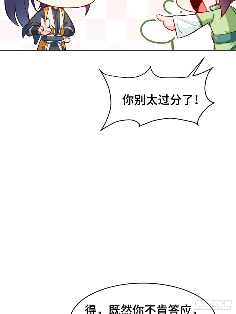魔女杨宁9