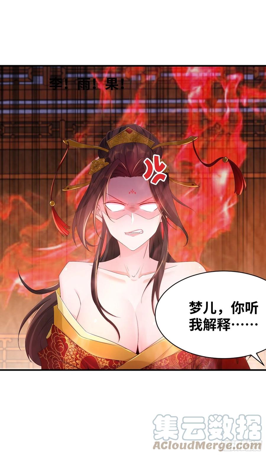 虚空神教16