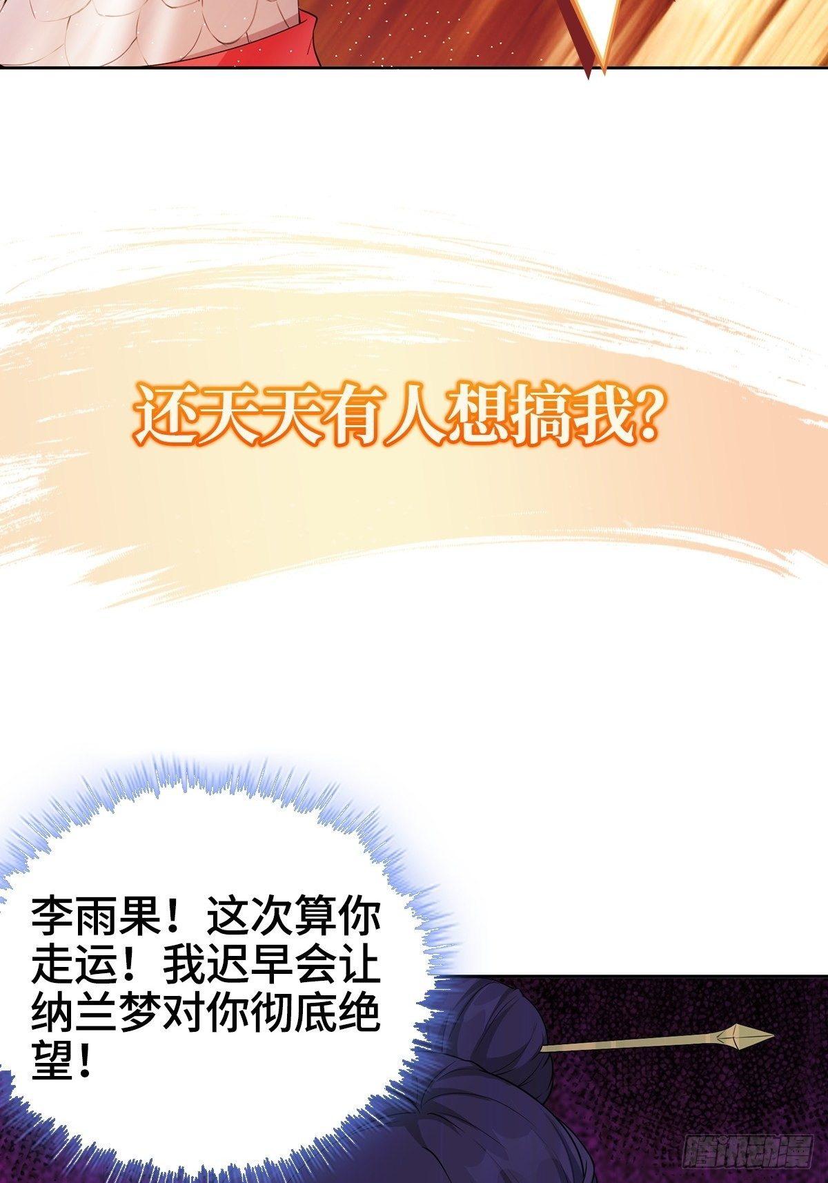 预告9