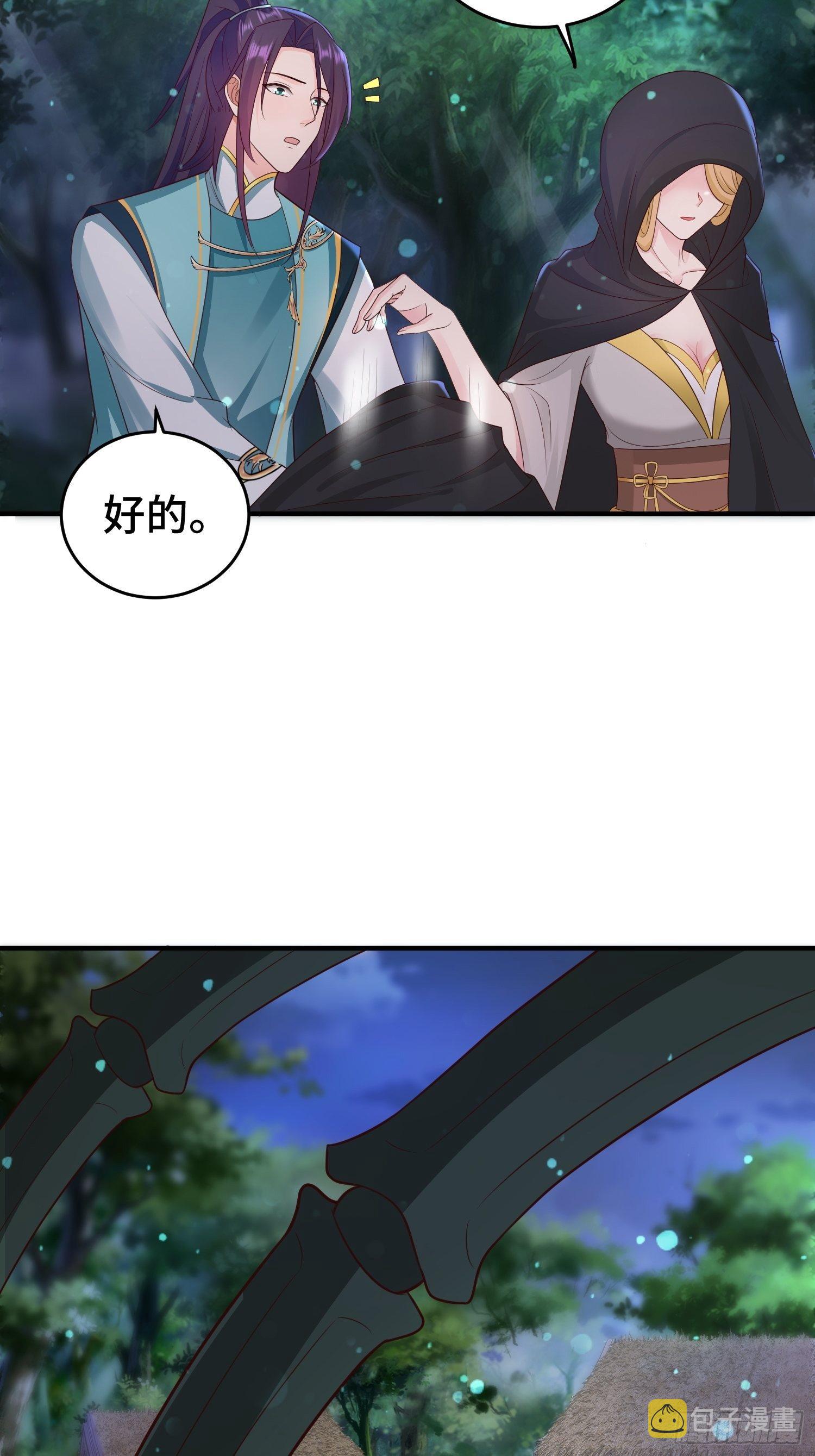败者食尘7