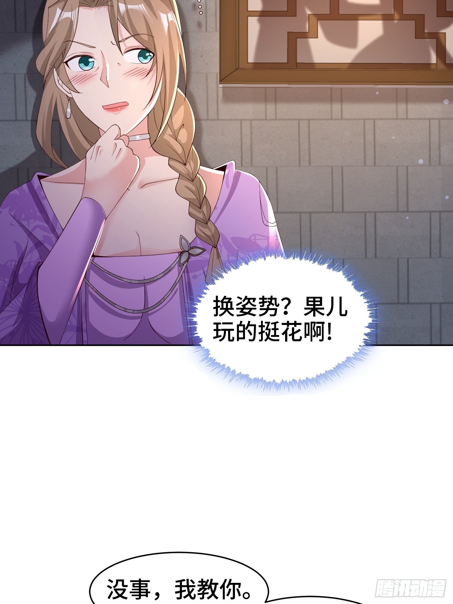 阴山老祖5