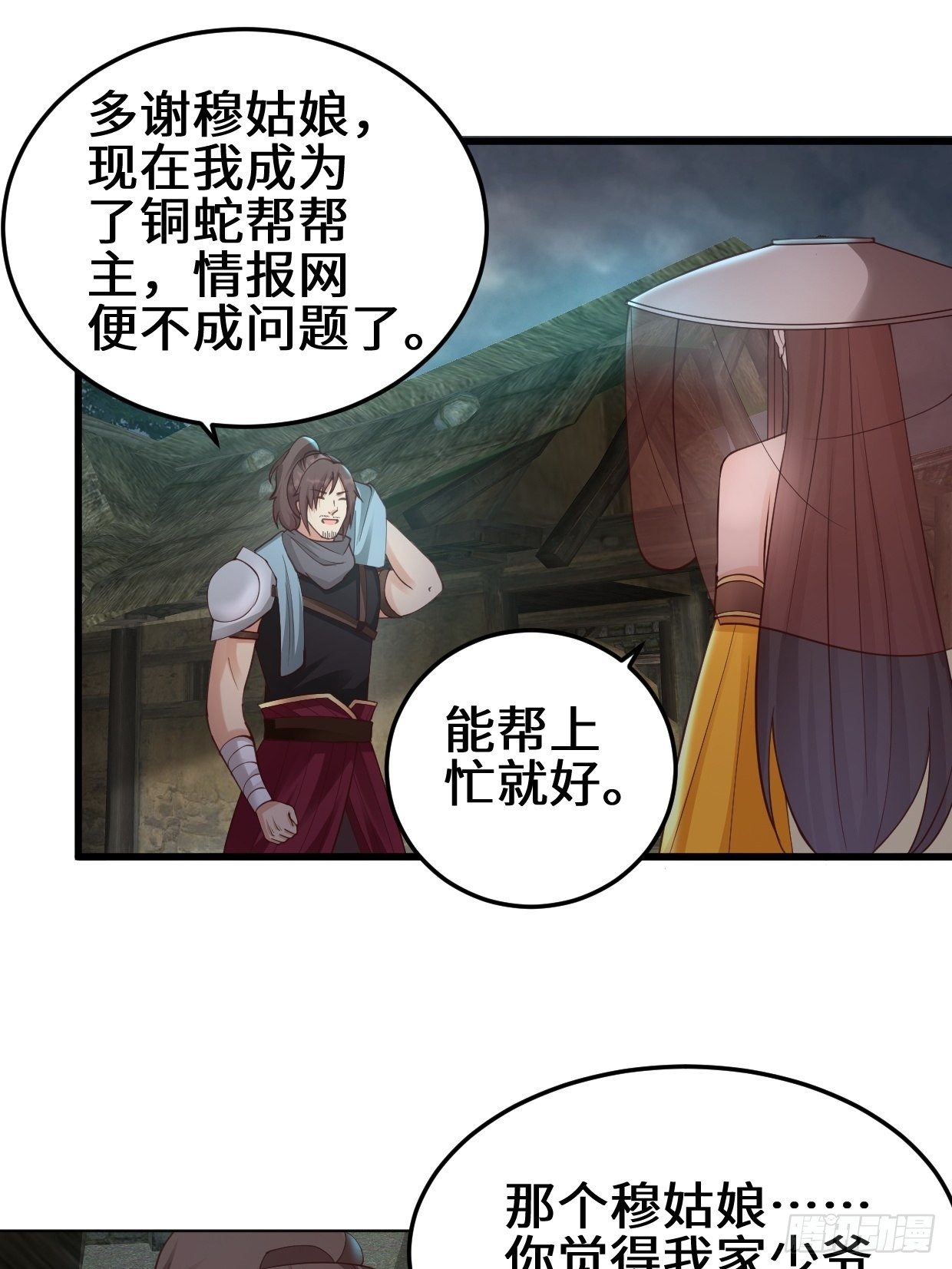真情流露27