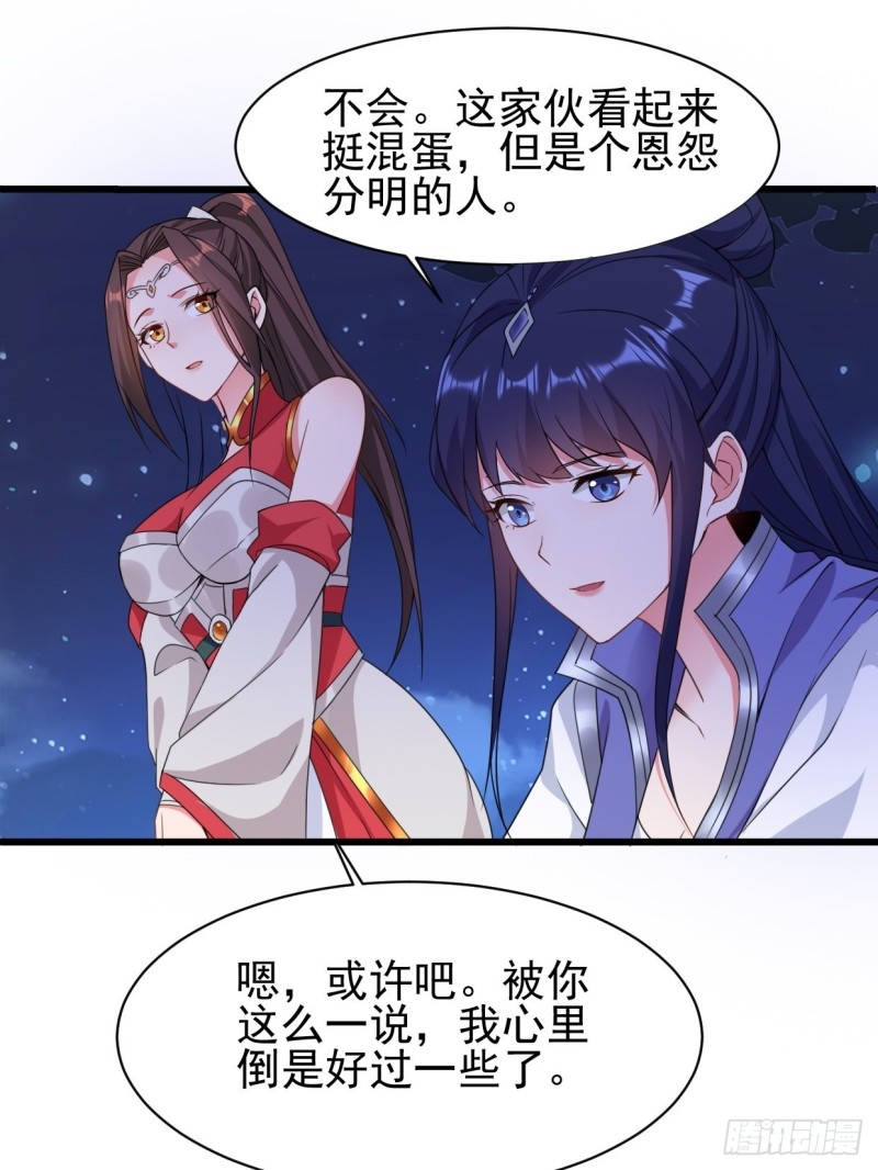 云家威压2