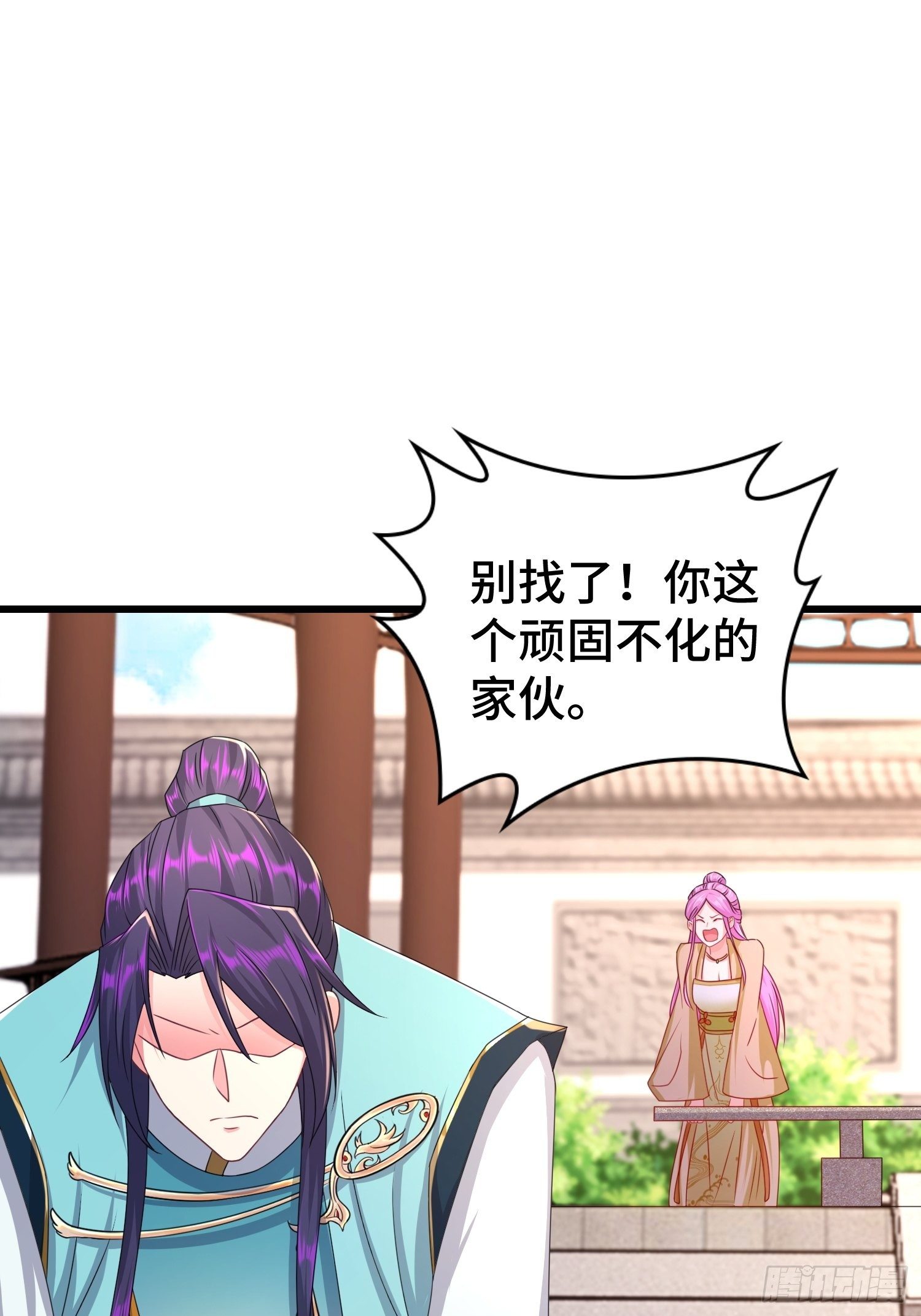 她的花簪26