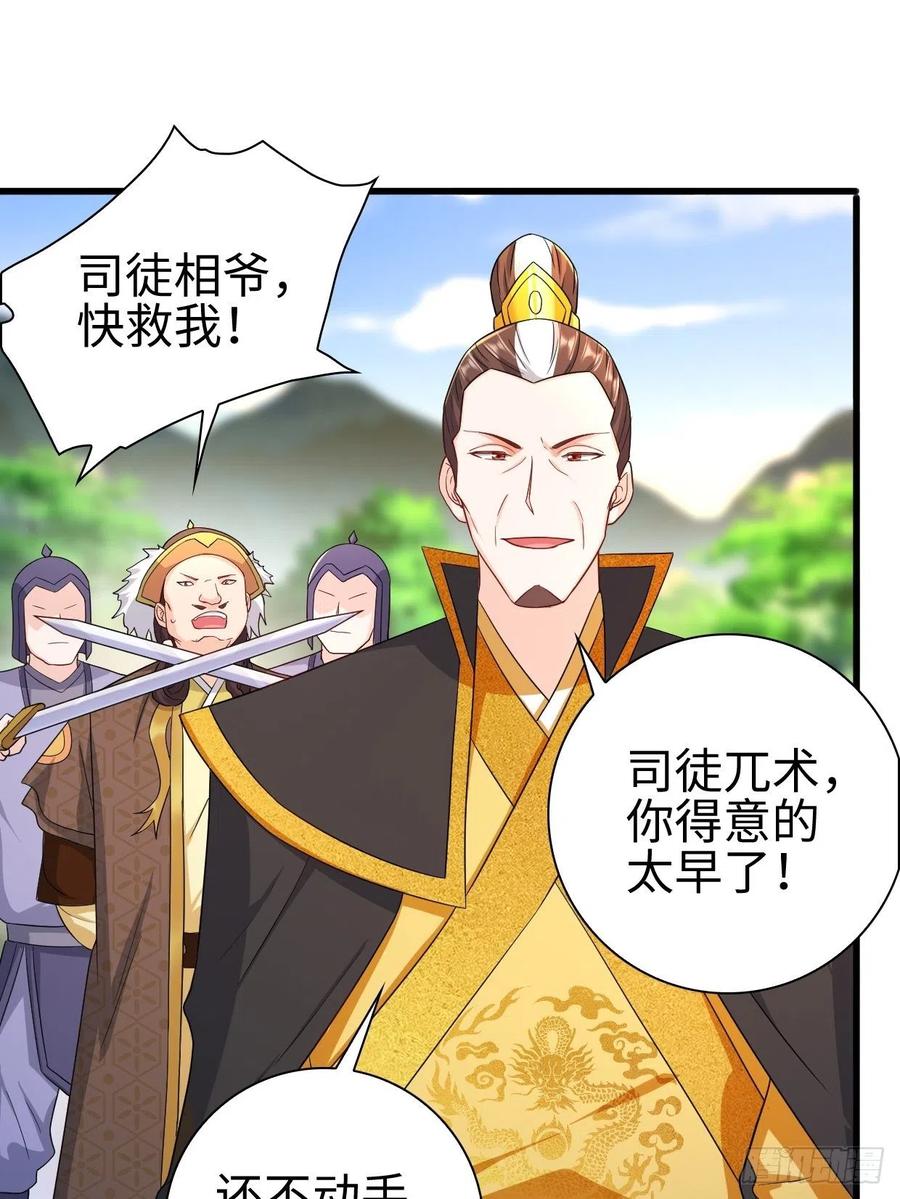 进退两难3