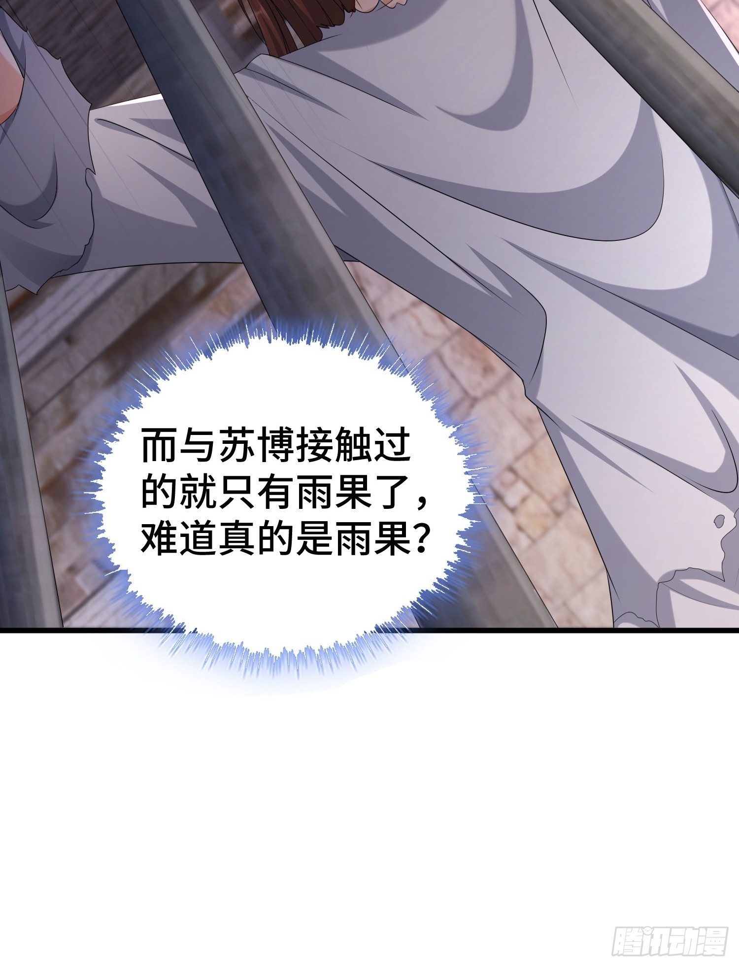 命运多舛13