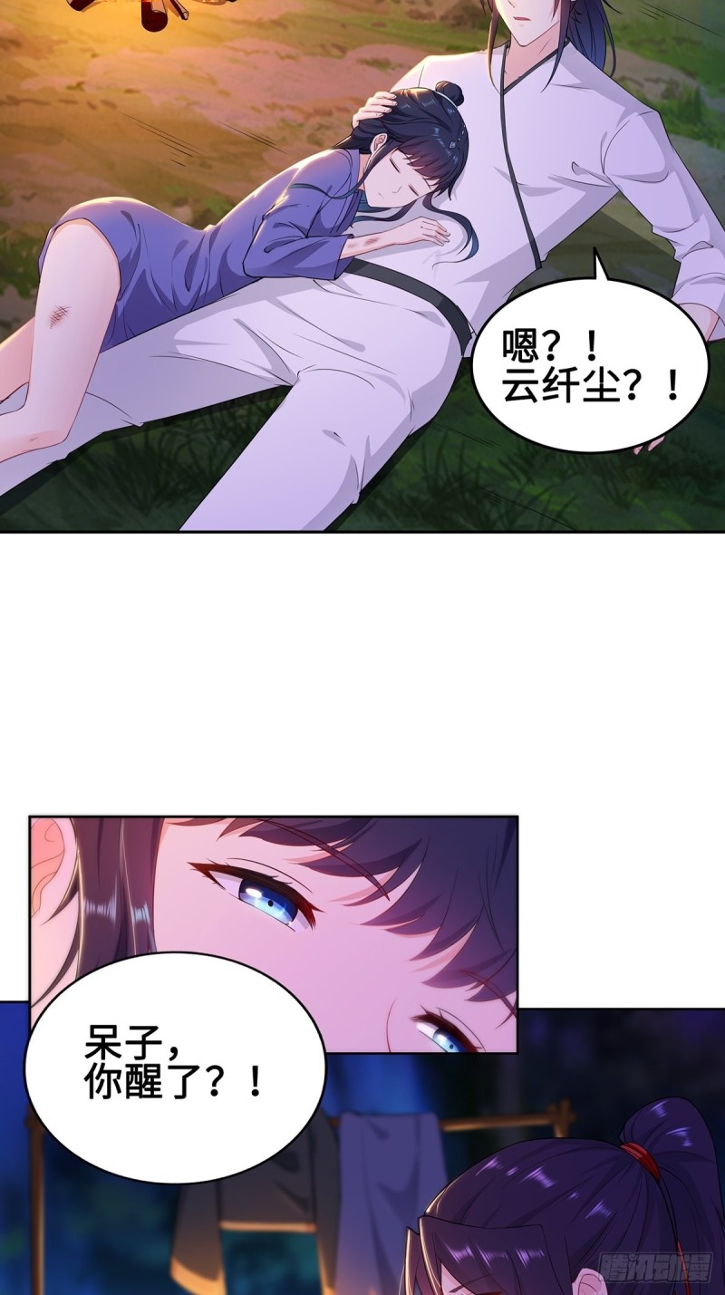 郎情妾意诀3