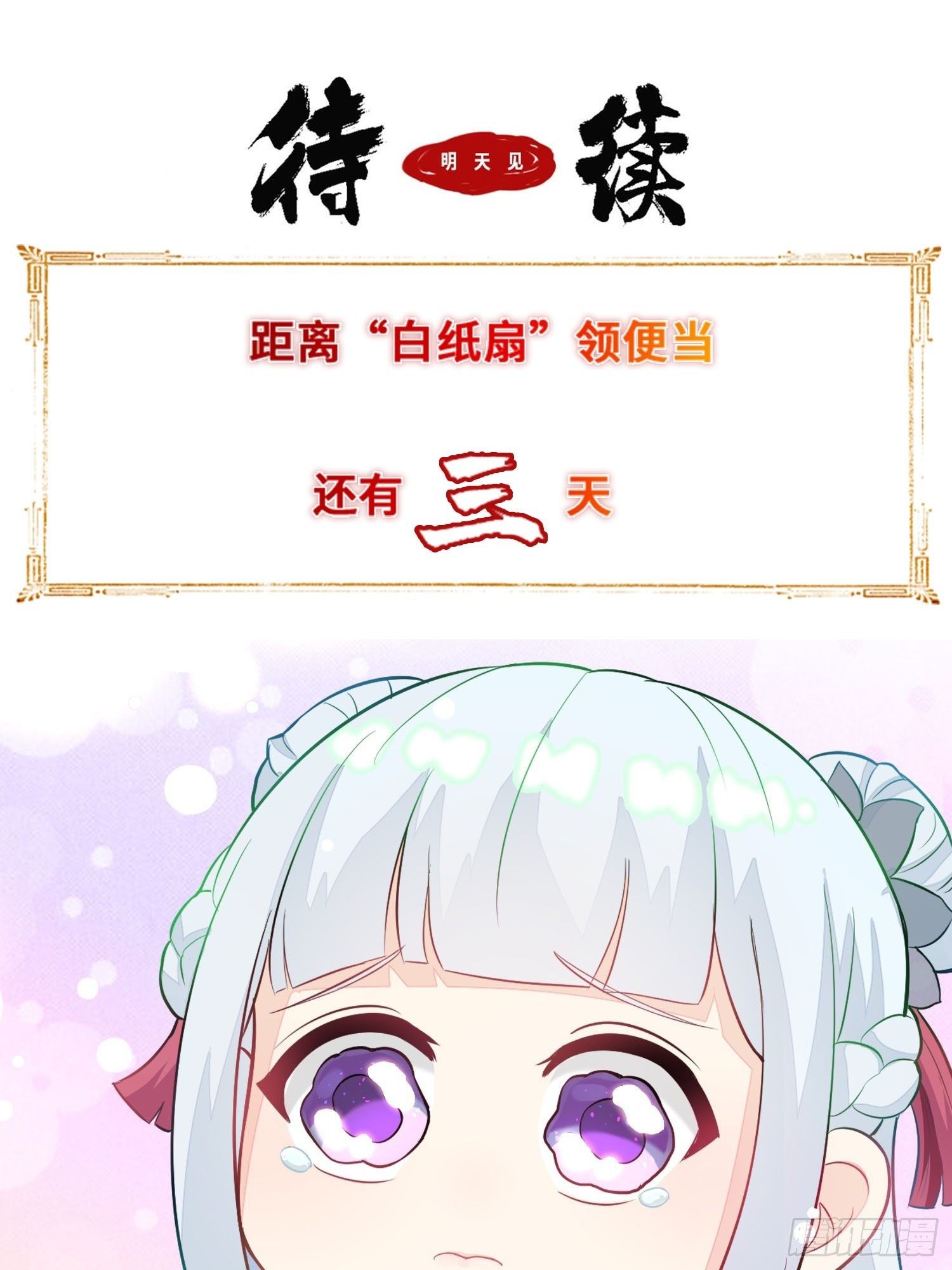 锐挫望绝35