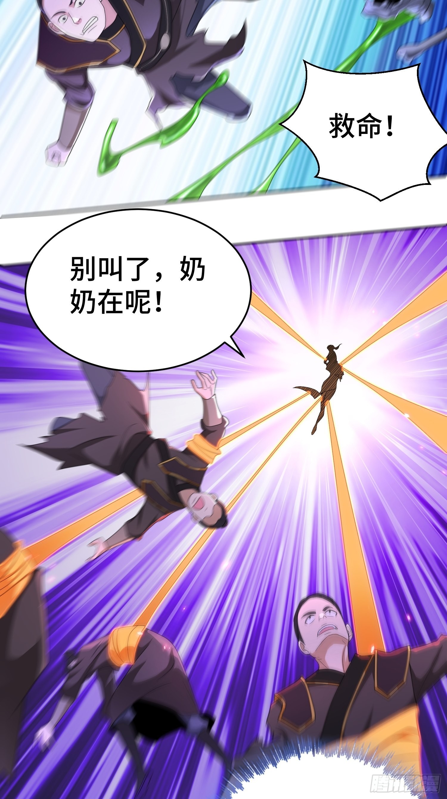 茧中人16