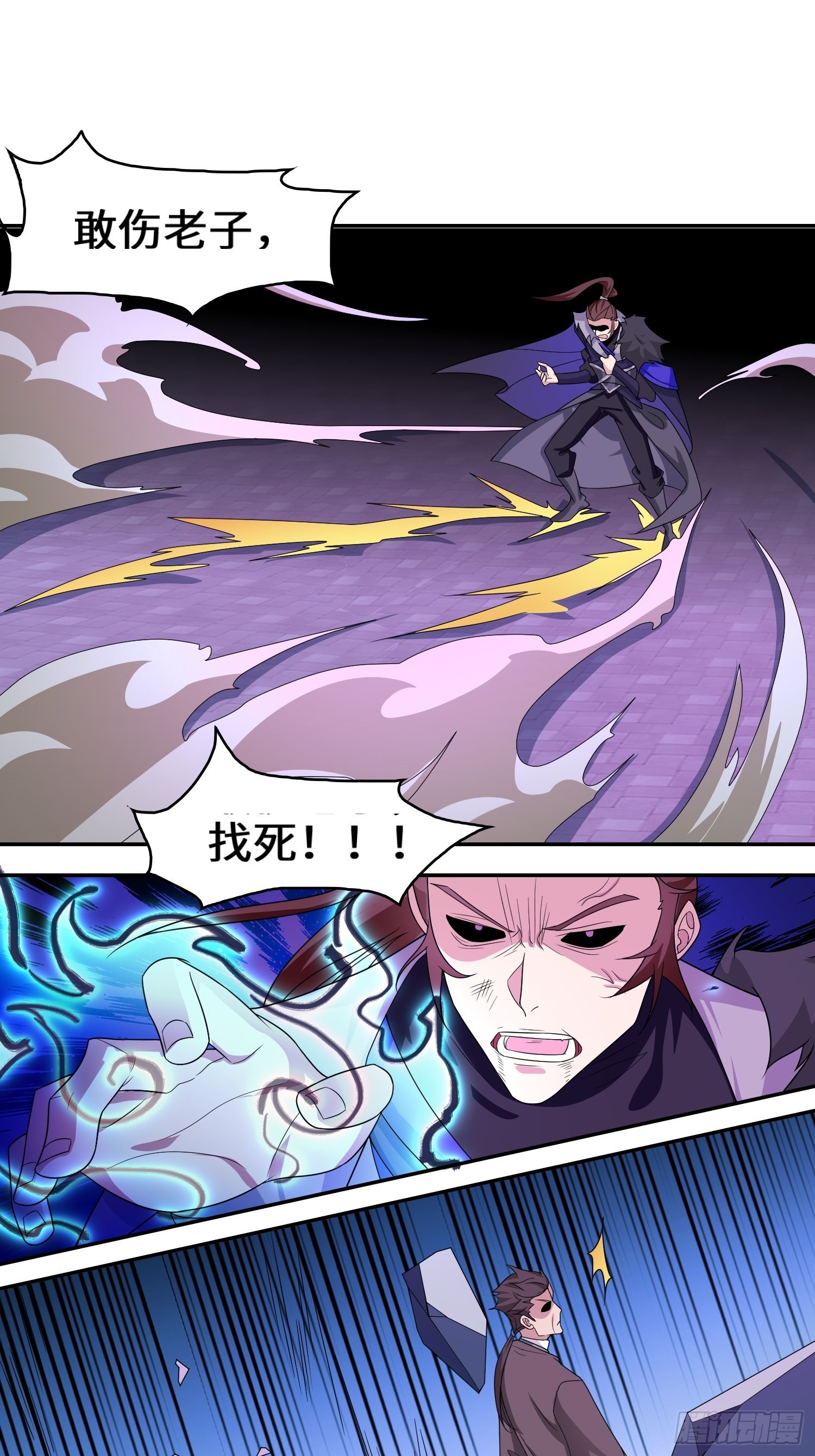 李三元24