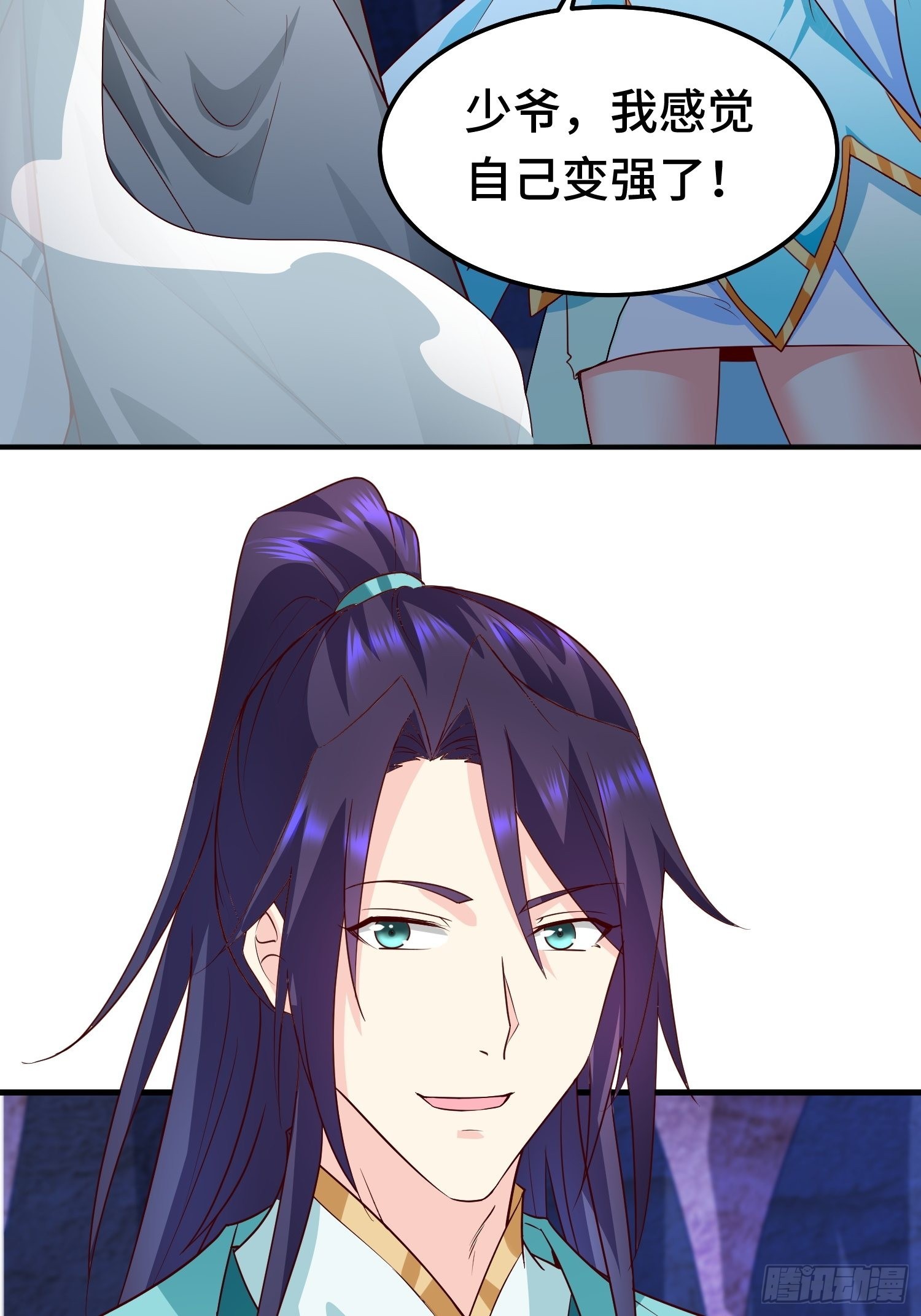 先帝萧成5