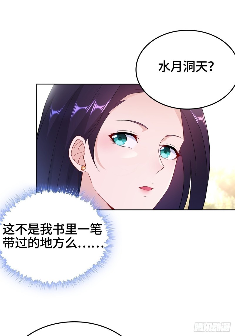 血蔘到手22