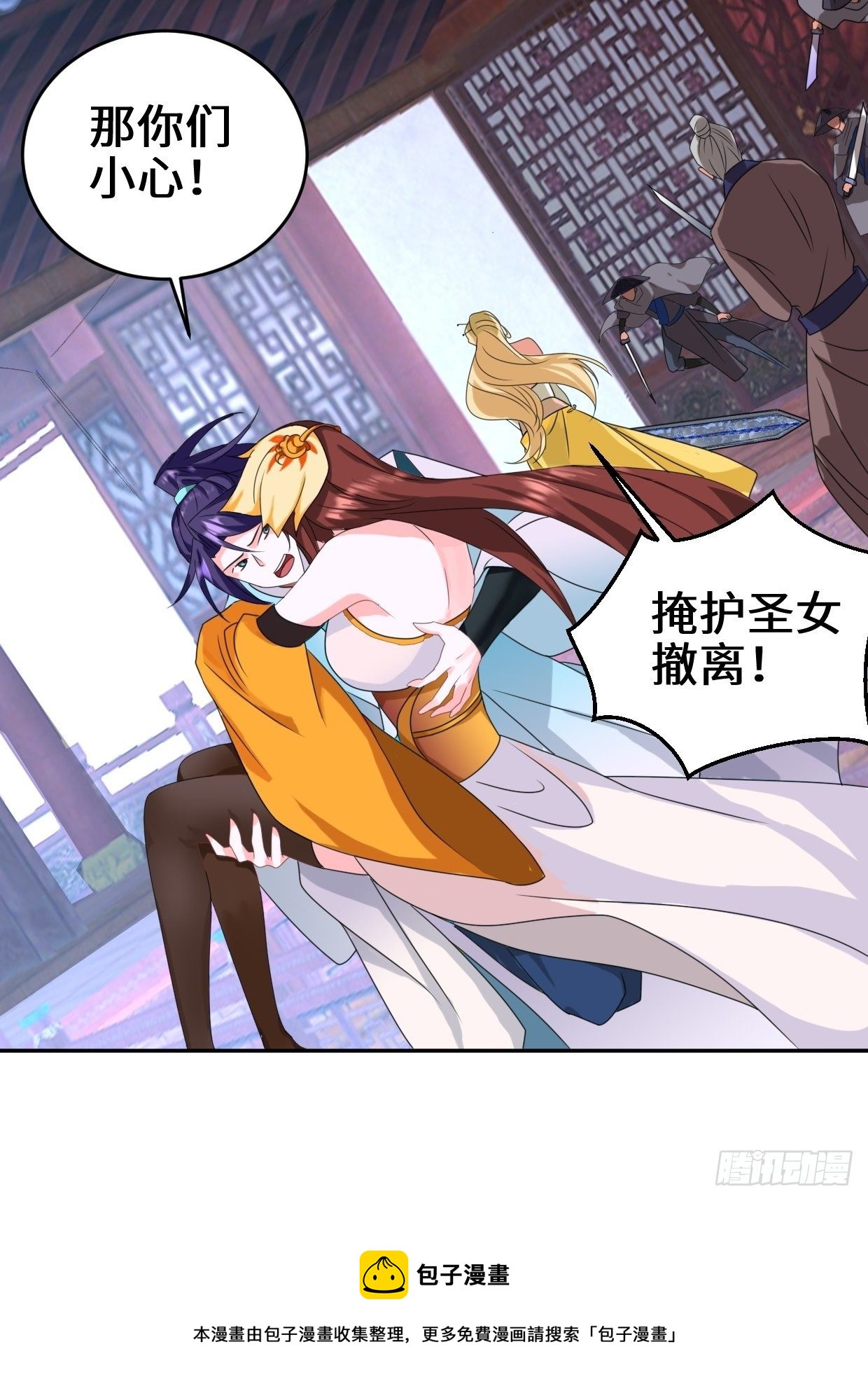 麻衣神教28