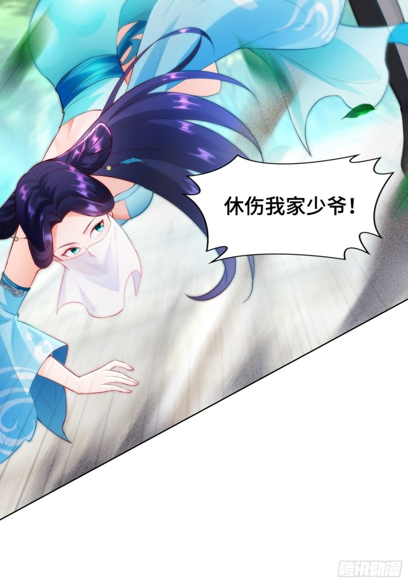 女神聂小倩21