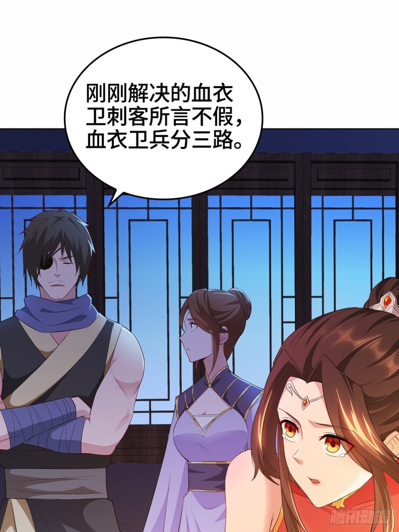 一纸休书17