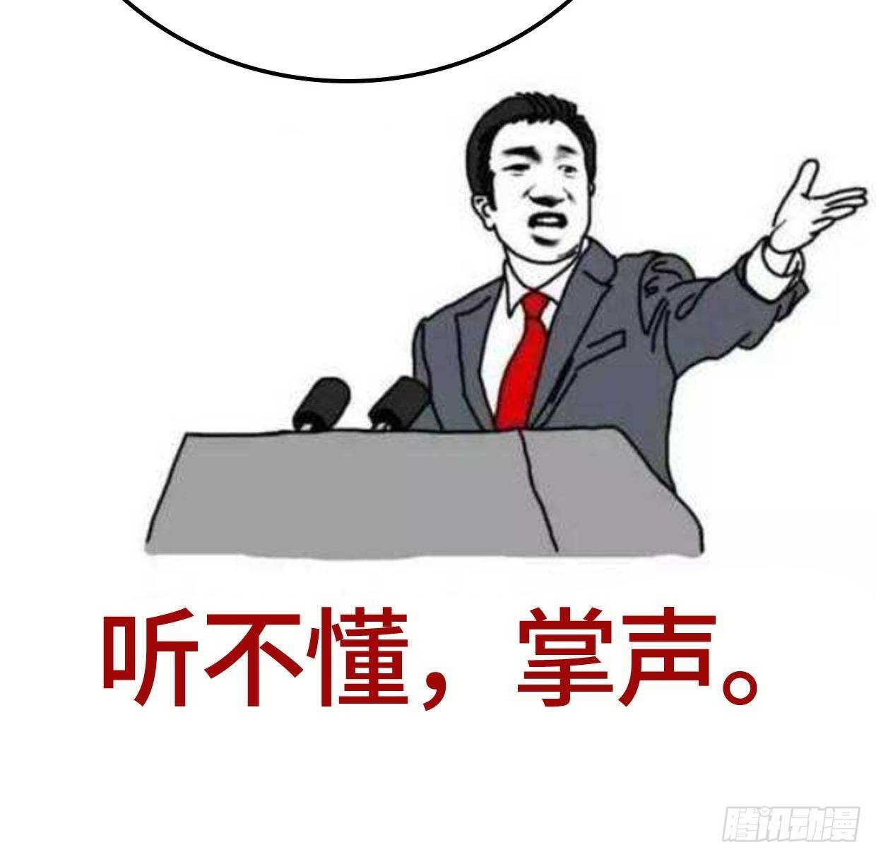 紧急疗伤9