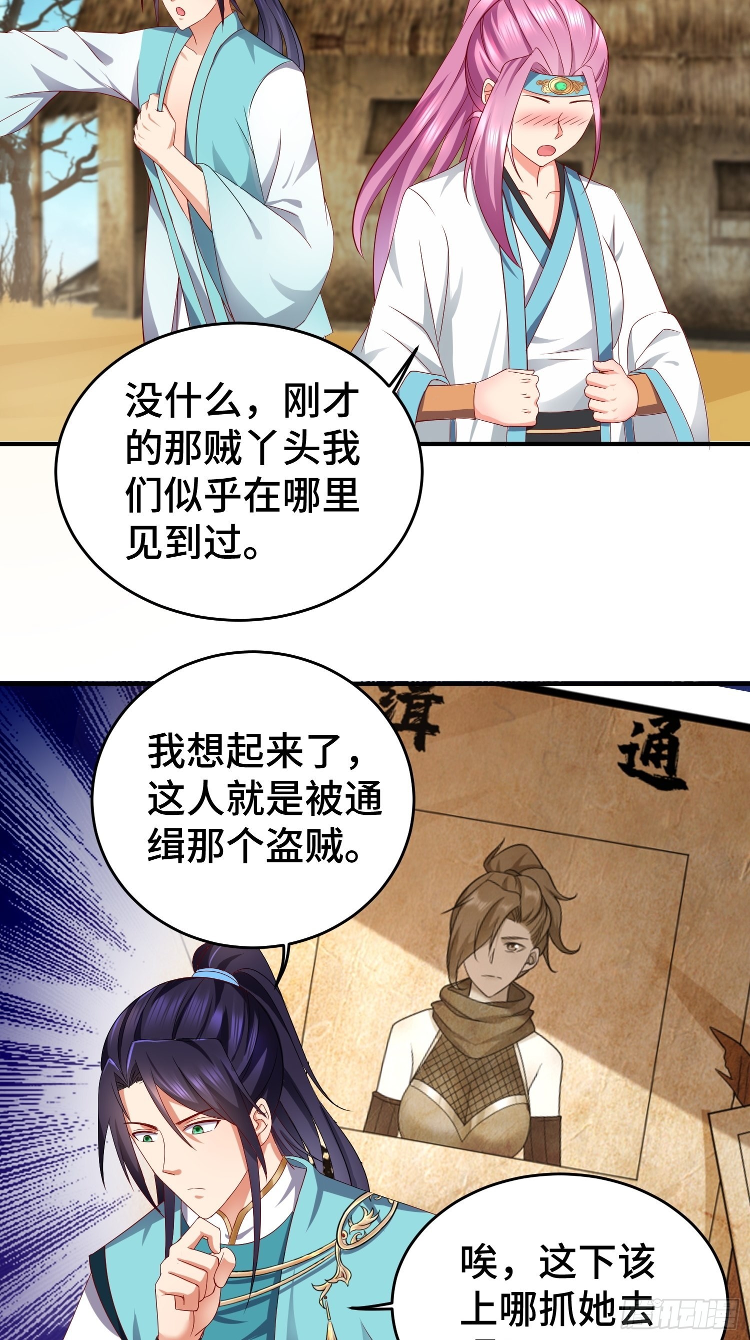 他乡重逢7
