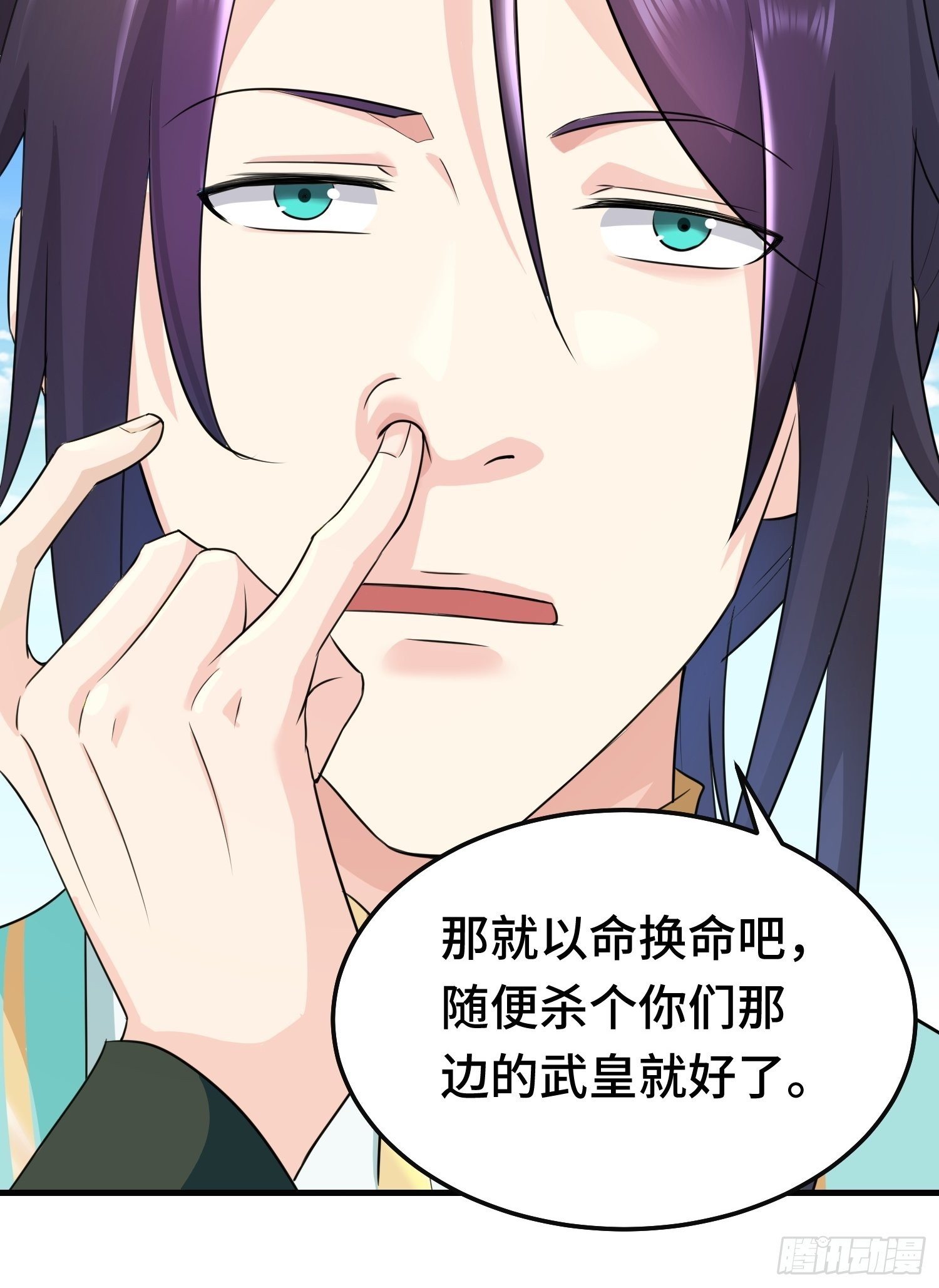 叶狂和叶枫19