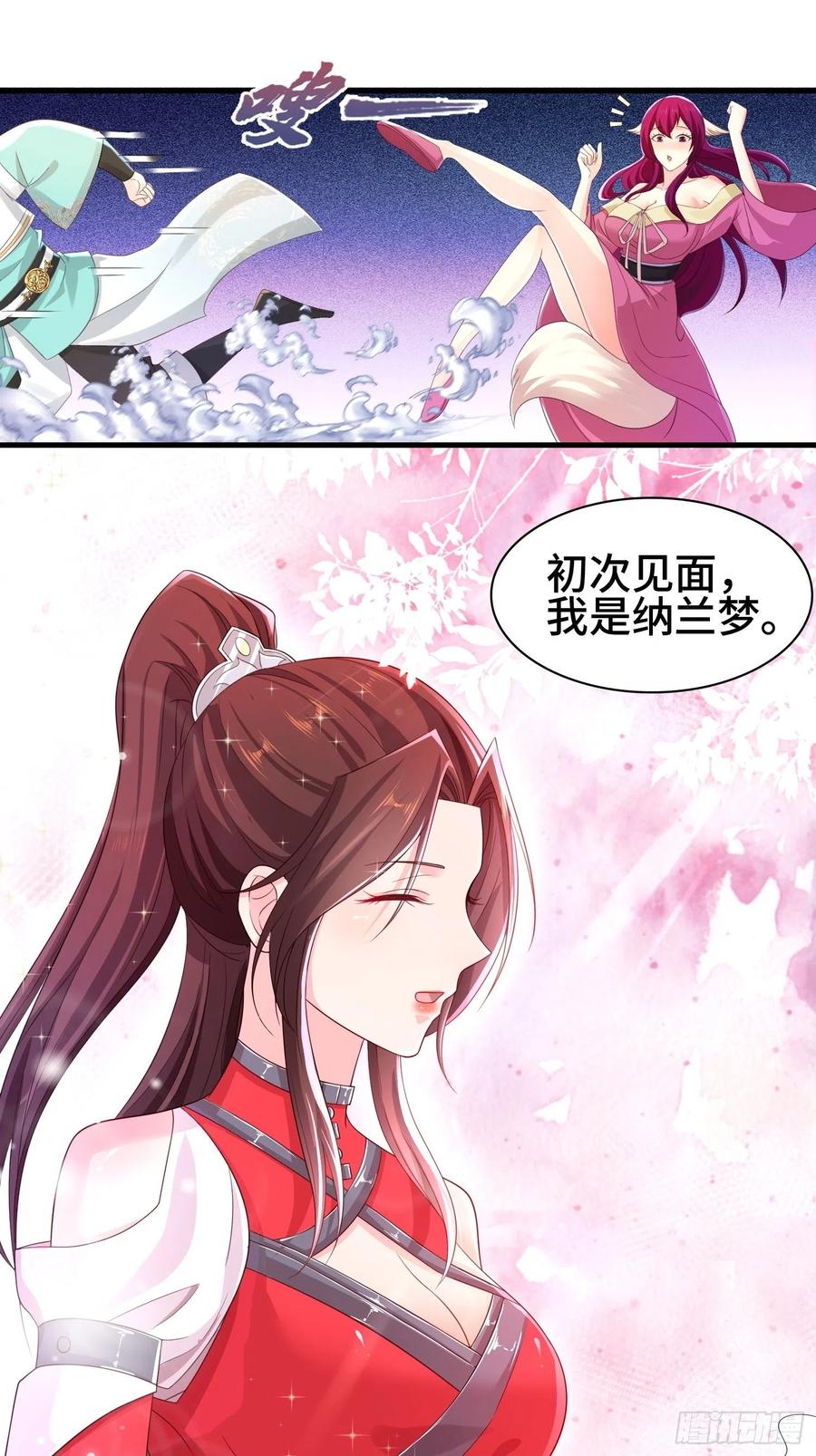 阴霾下的昊天11
