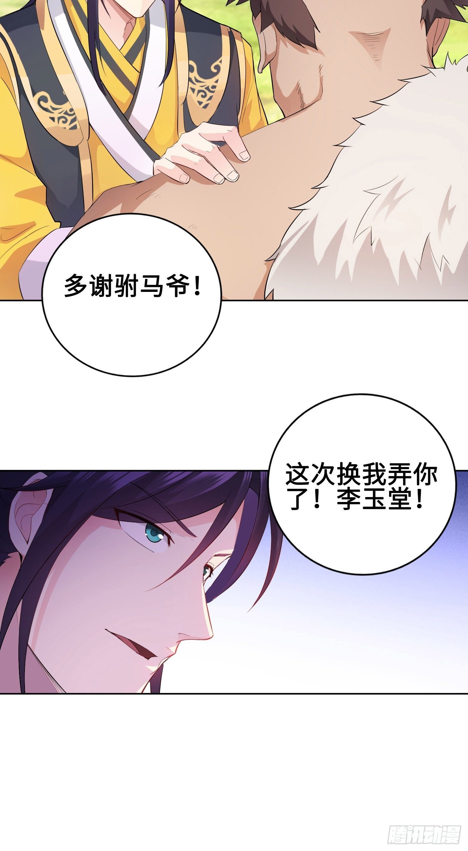 硝烟四起21