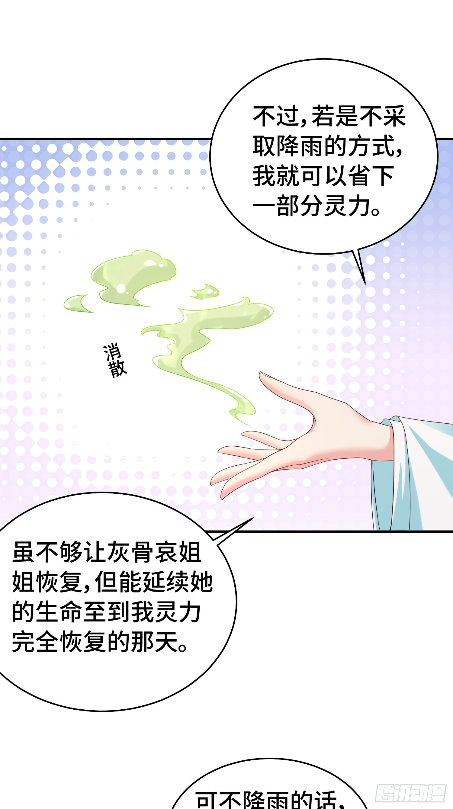 新的计划16