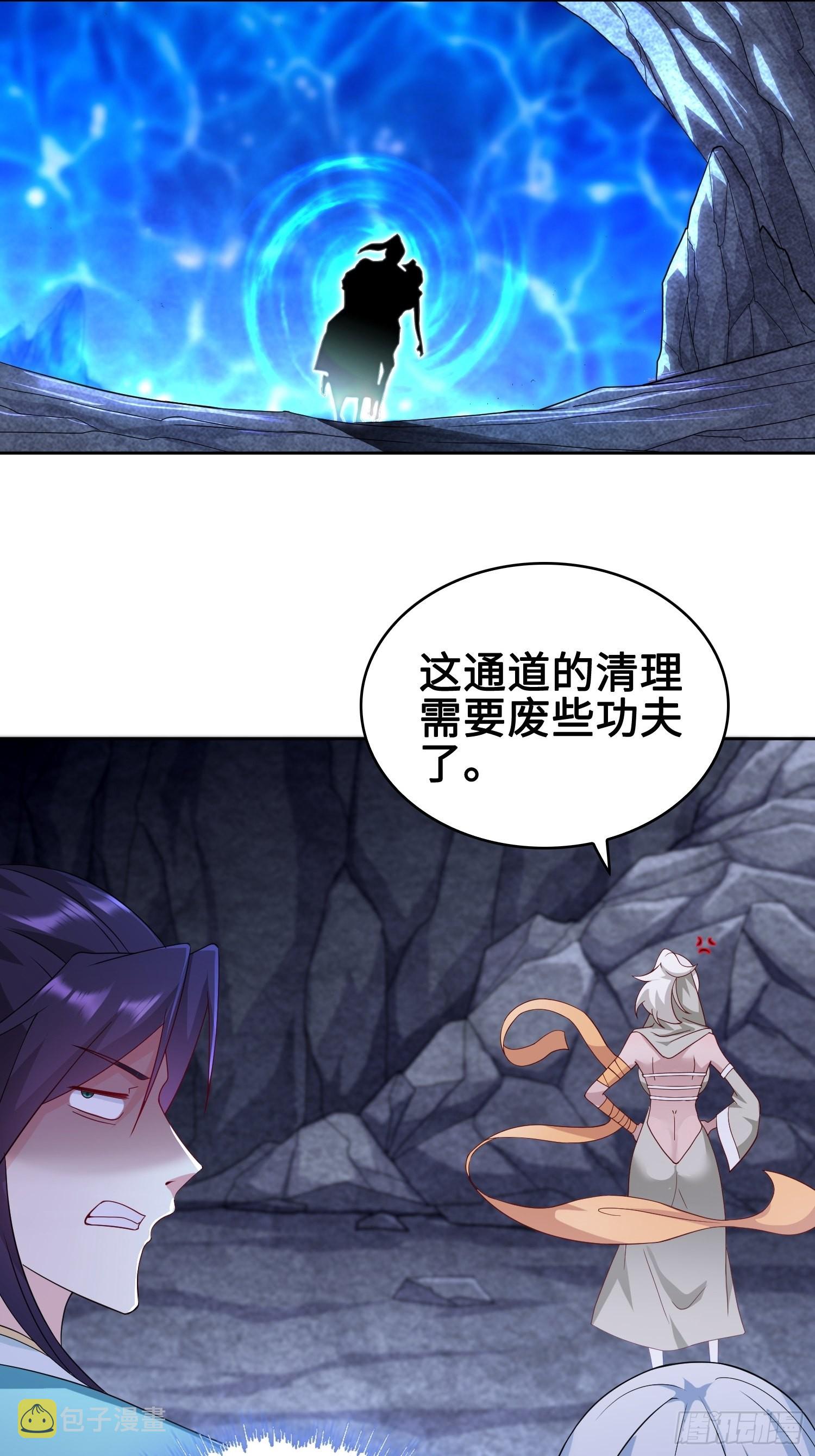 苏家的後人29