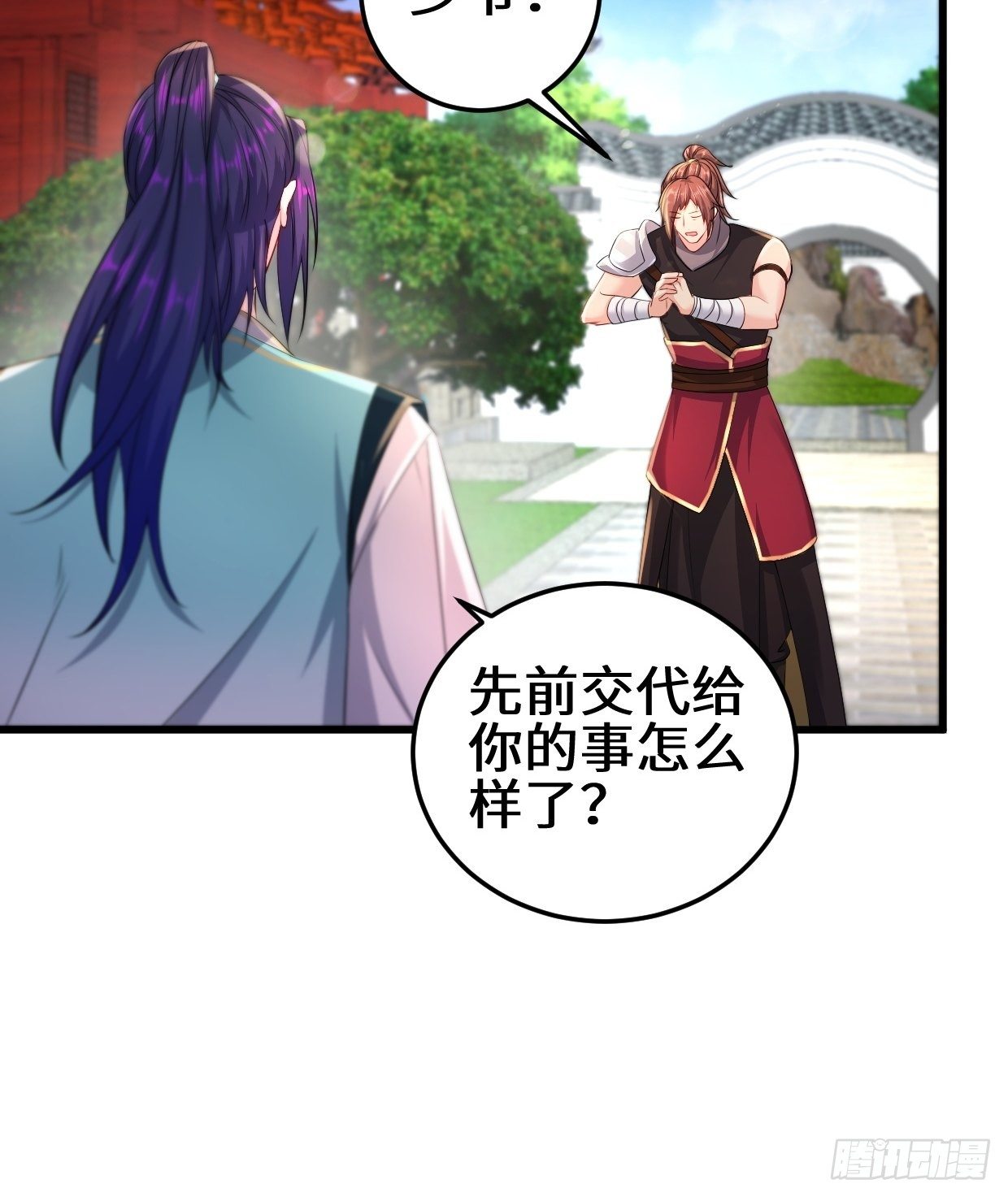 接取悬赏27